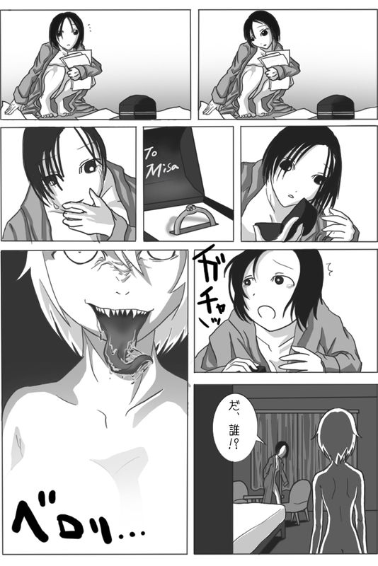 Shokujin Shoujo page 9 full