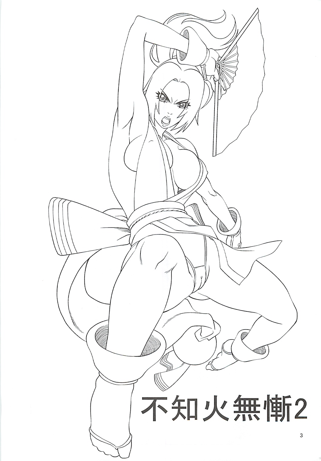 Shiranui Muzan 2 page 2 full