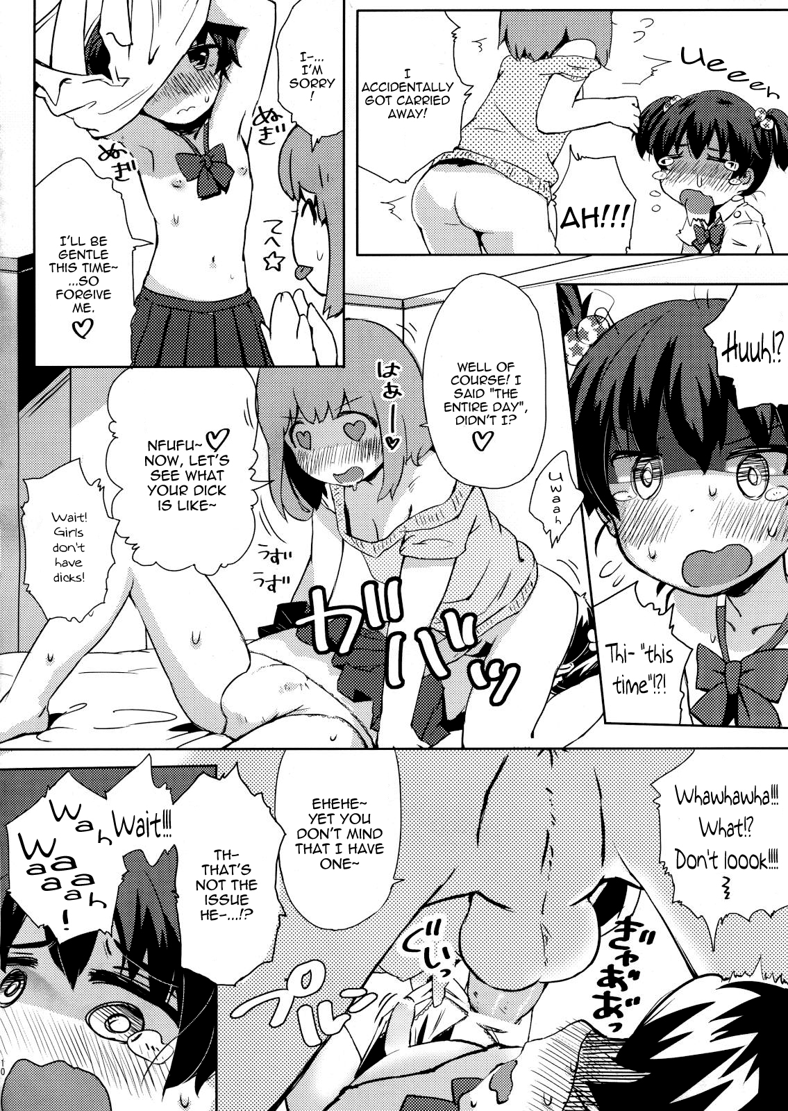 Boku no Neechan ga Hentai de Komaru.  =SW= page 9 full
