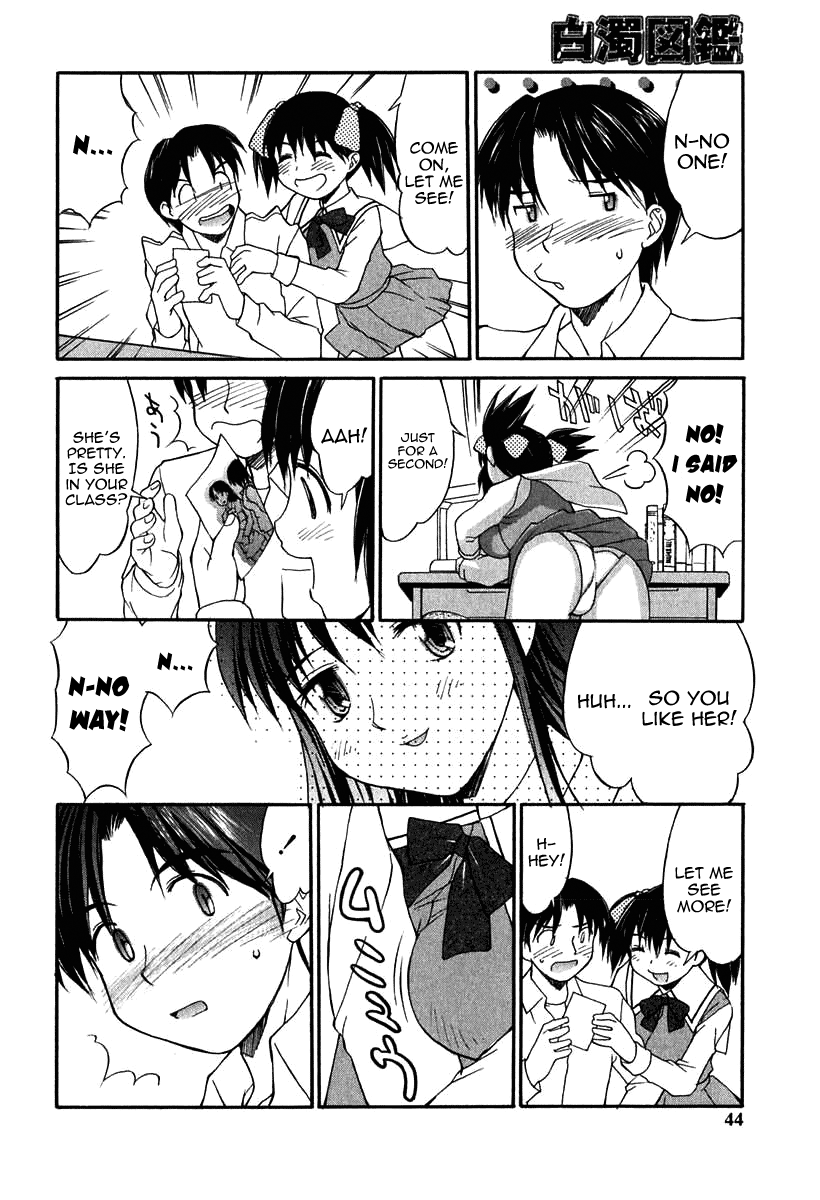 My Little Sister ~Hitomi~ page 4 full