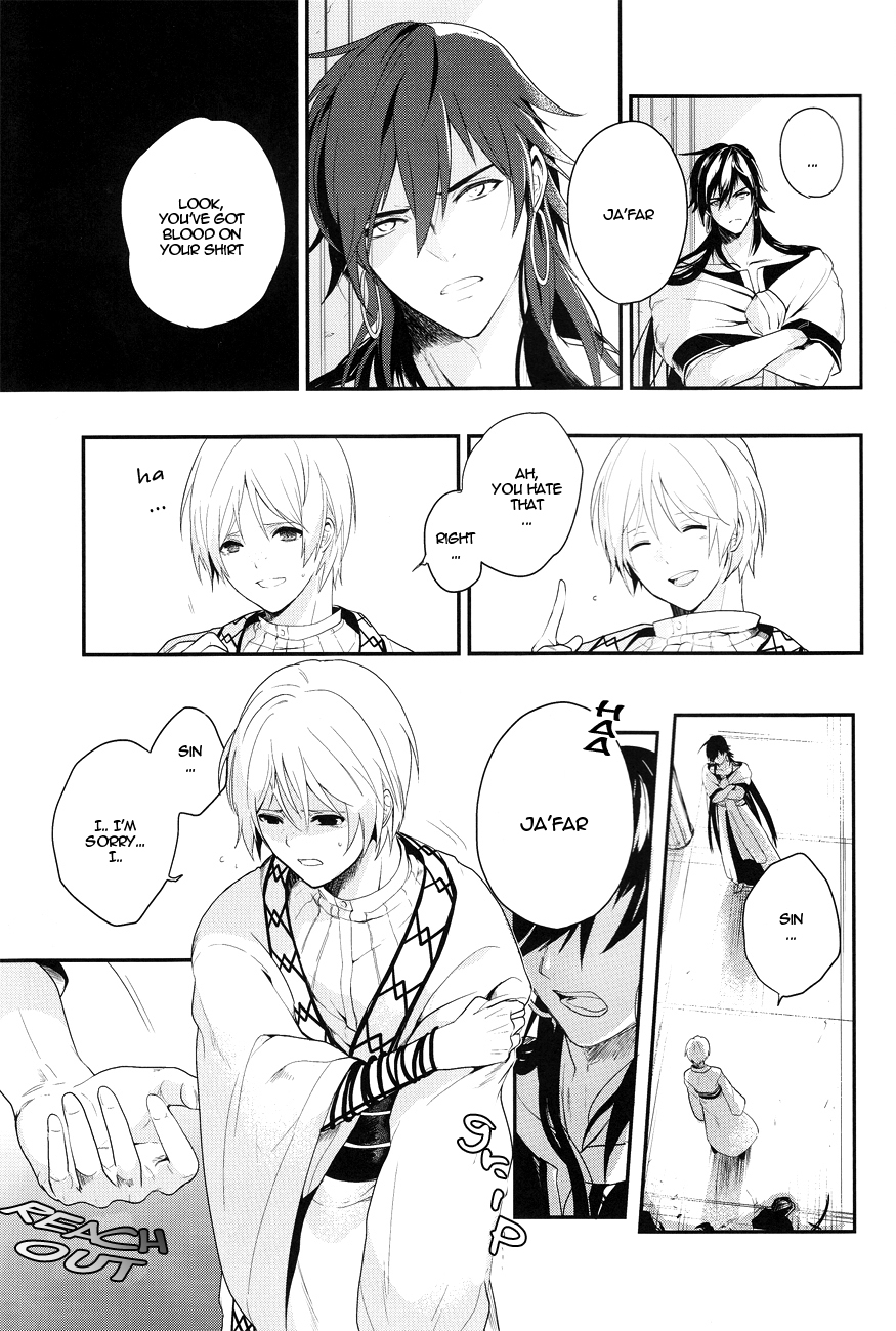 Koisuru Kemono page 4 full