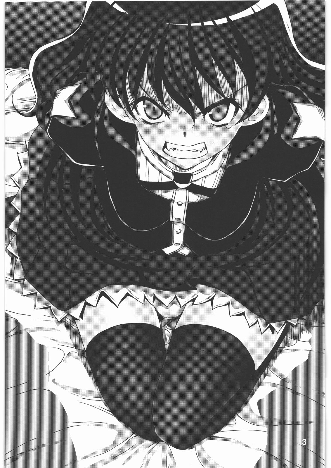 Kamisama Love Dolls page 2 full