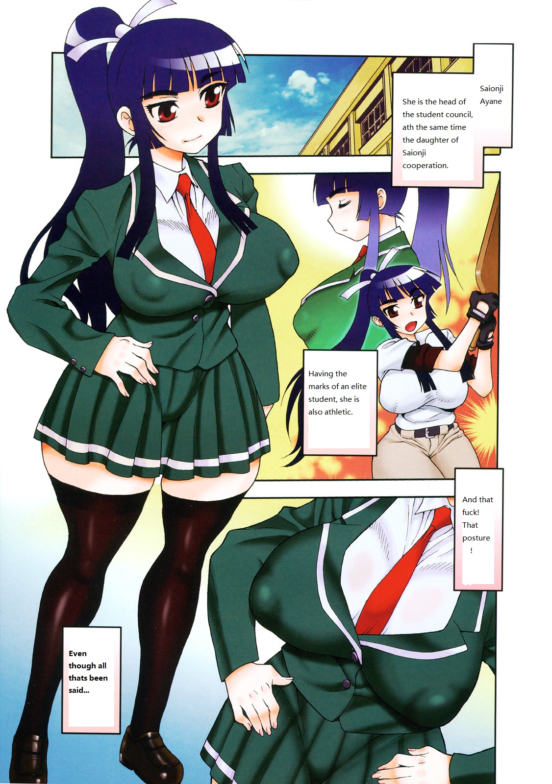 Nikushoku Ojousama | Carnivorous Girl page 1 full