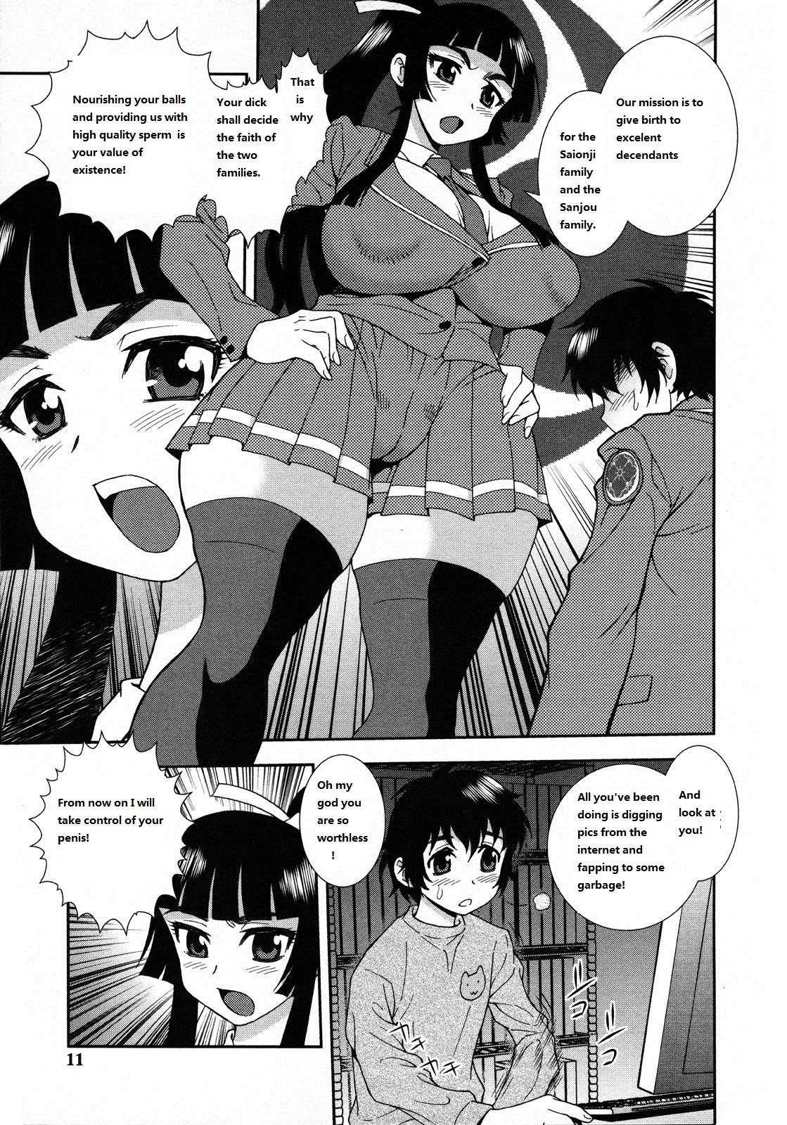 Nikushoku Ojousama | Carnivorous Girl page 7 full