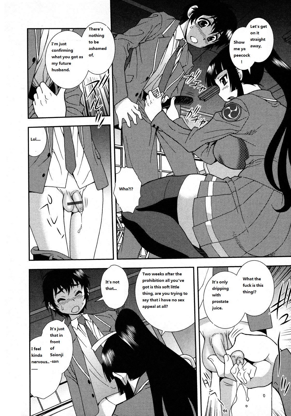 Nikushoku Ojousama | Carnivorous Girl page 8 full