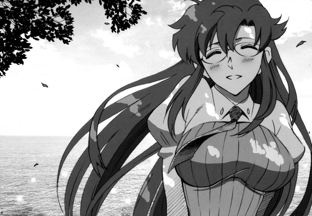 Yomako Sensei no Tokubetsu Jugyou page 3 full