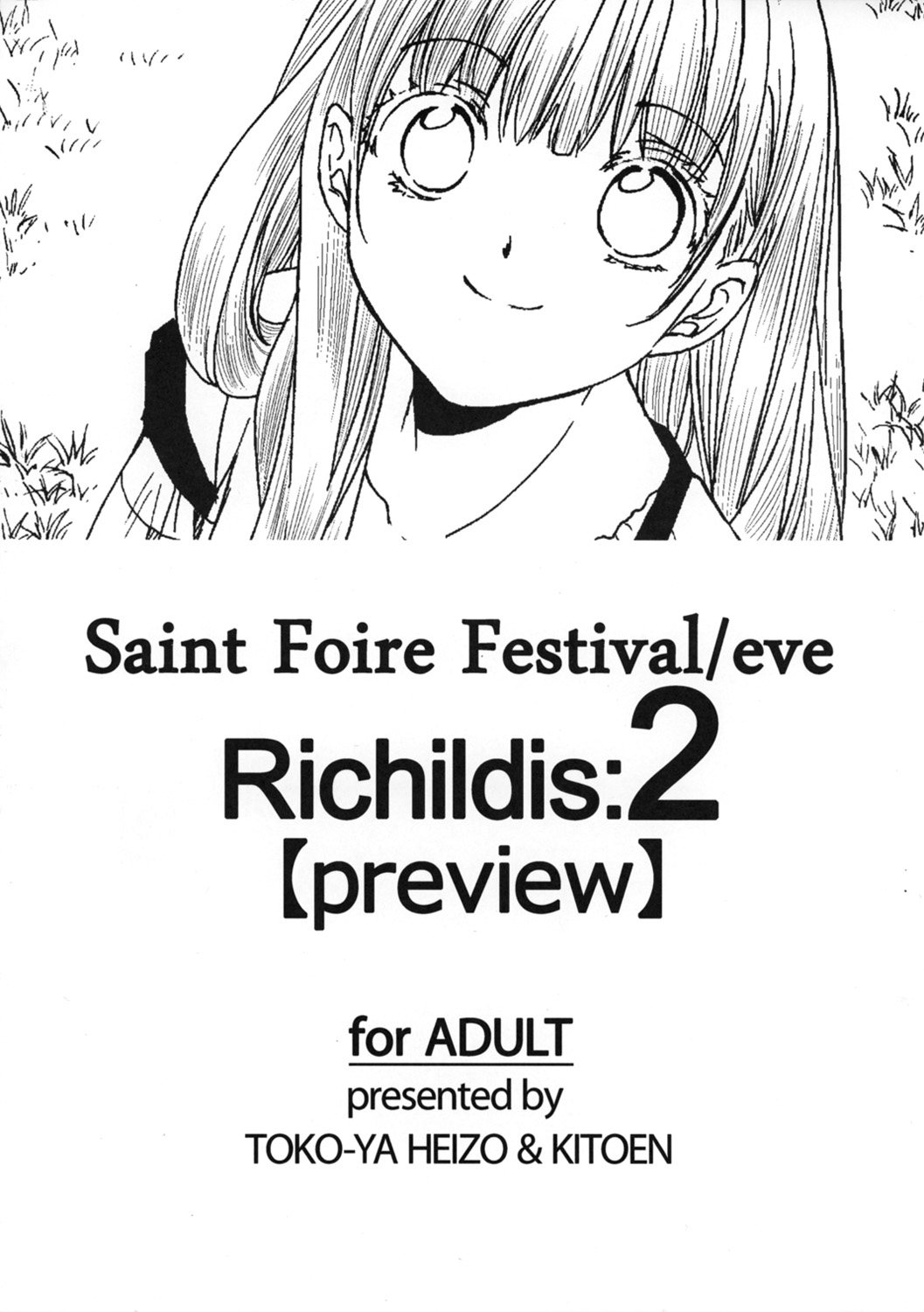 Saint Foire Festival eve Richildis：2 preview page 1 full