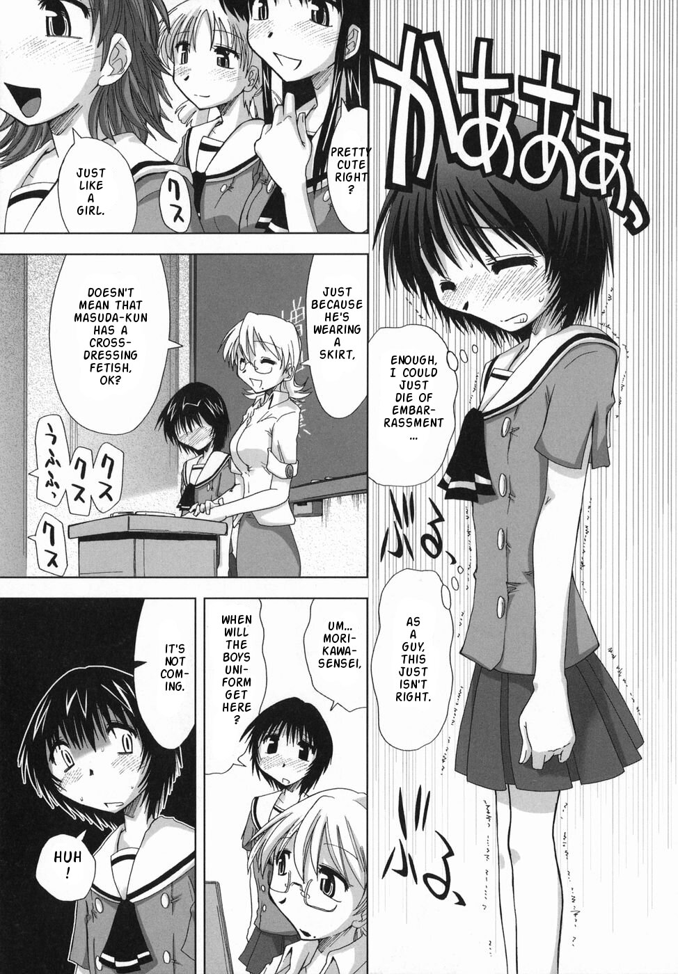 Suginoha Jyogakuin Houshigumi ENG Ch1-4 page 3 full