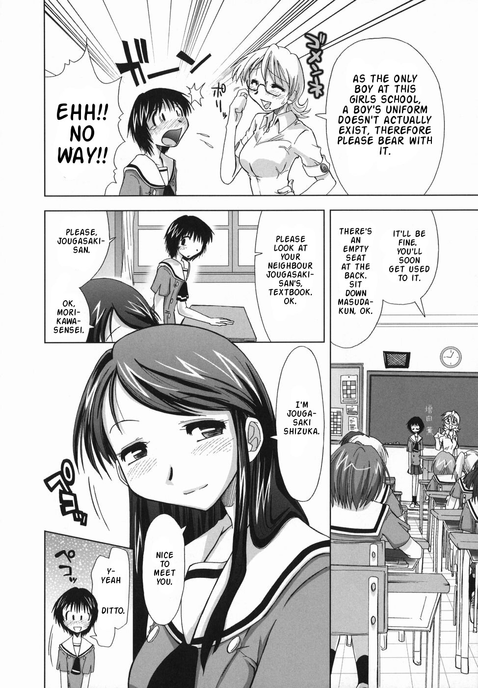 Suginoha Jyogakuin Houshigumi ENG Ch1-4 page 4 full
