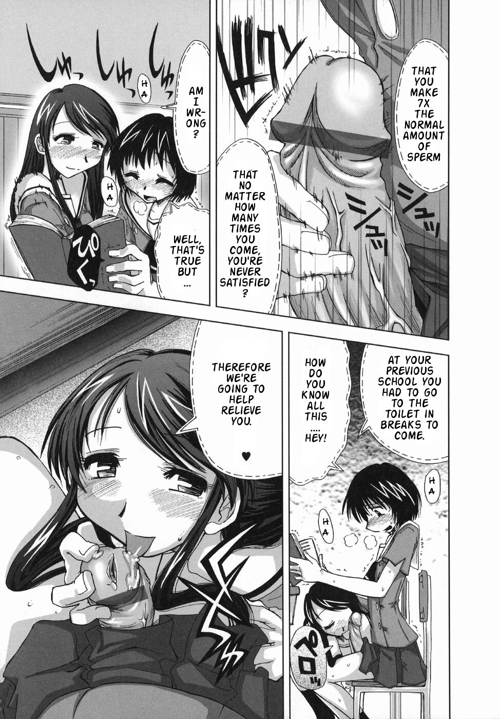 Suginoha Jyogakuin Houshigumi ENG Ch1-4 page 7 full
