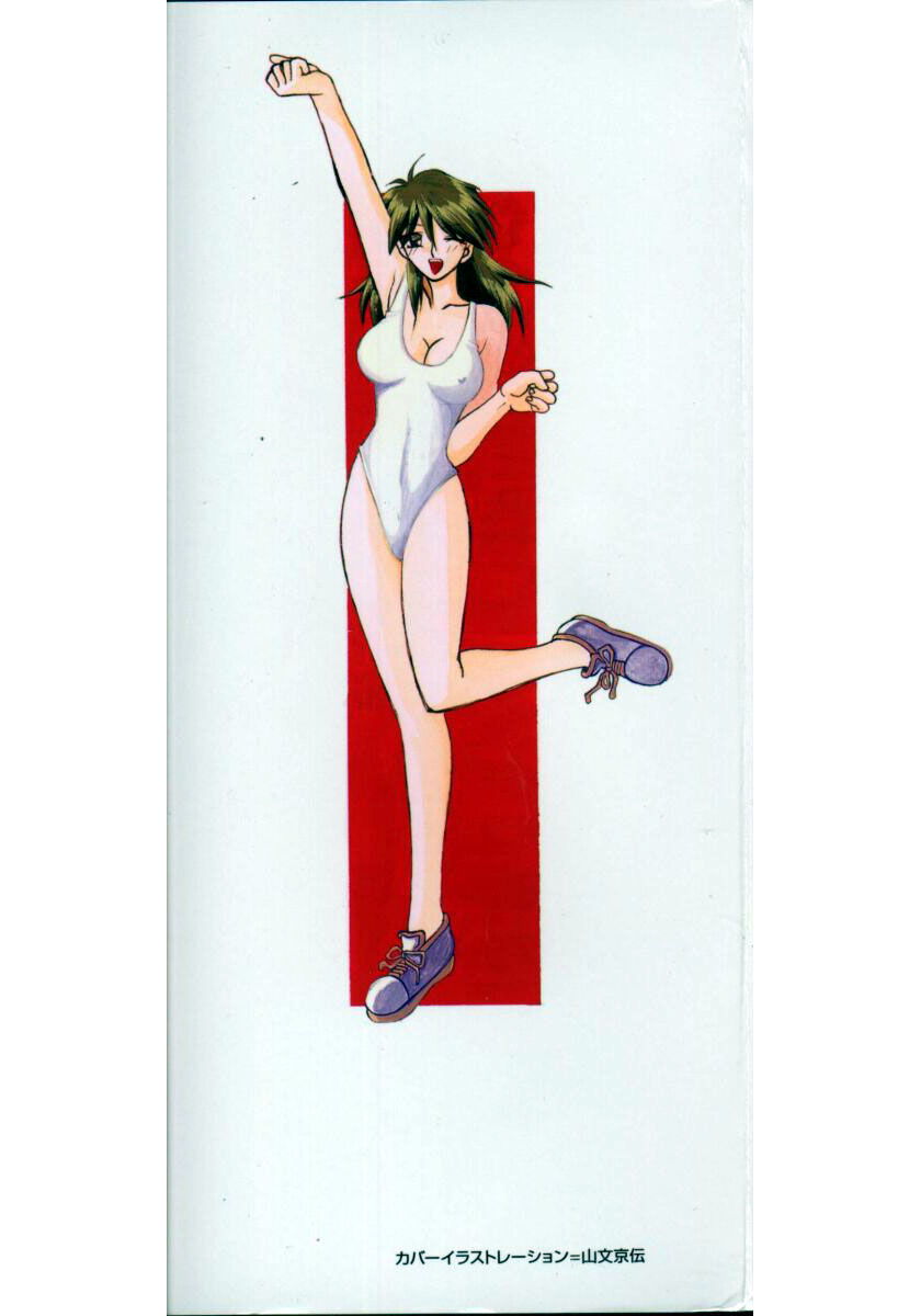 Onee-san to Asobou - Let's play together sister page 2 full