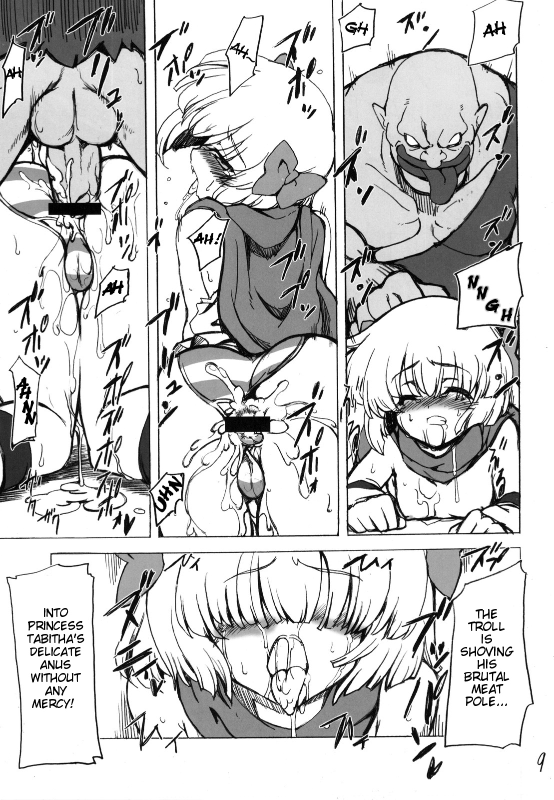 Kettou Oujo | Duelist Princess page 8 full