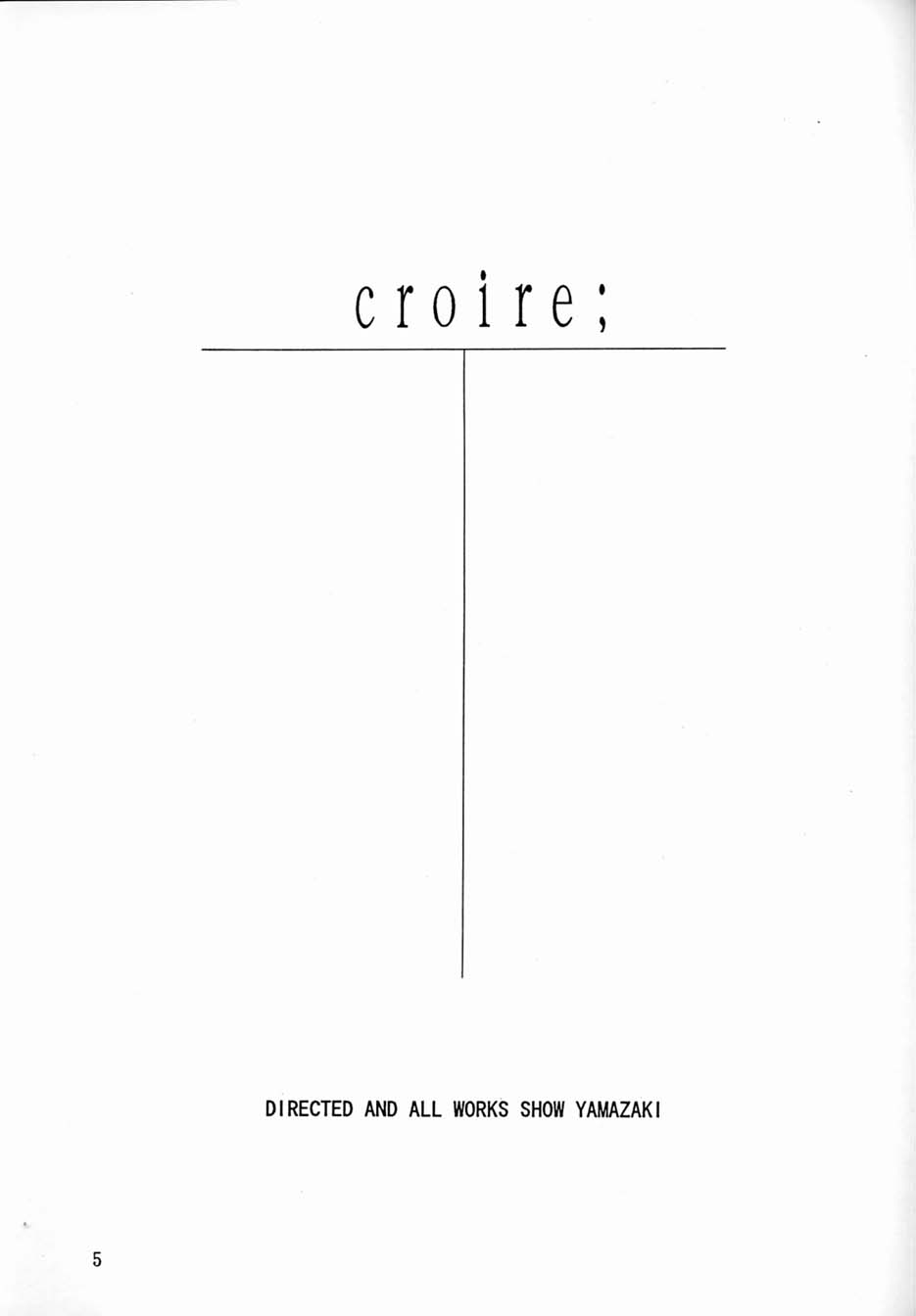 Kagirinaku Toumei ni Chikai Yousei no... page 4 full