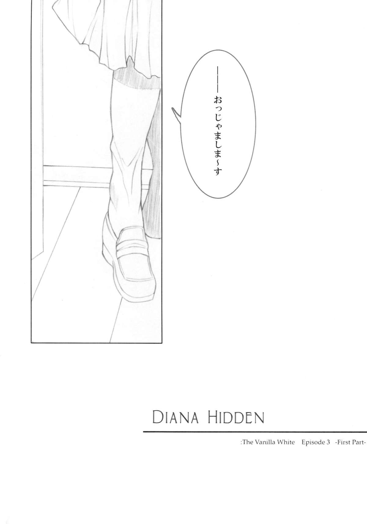 Koyoi , Gekkou ni Somuku sou Nin page 10 full