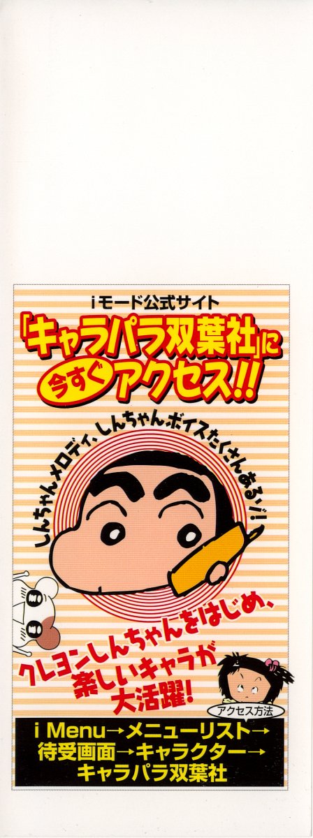 Pururun Seminar 6 page 4 full