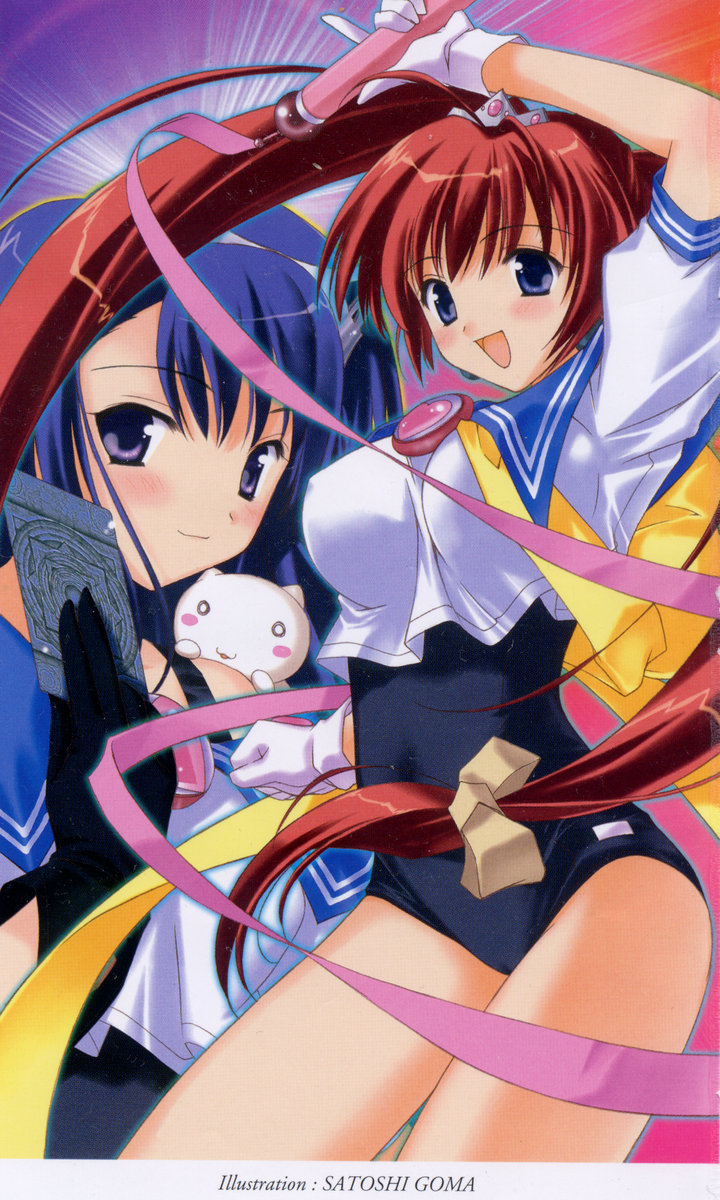 Sacral Ritter Mizuki page 2 full