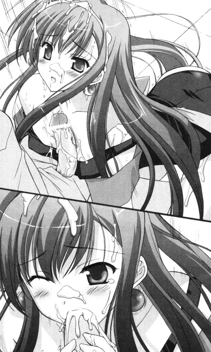 Sacral Ritter Mizuki page 8 full