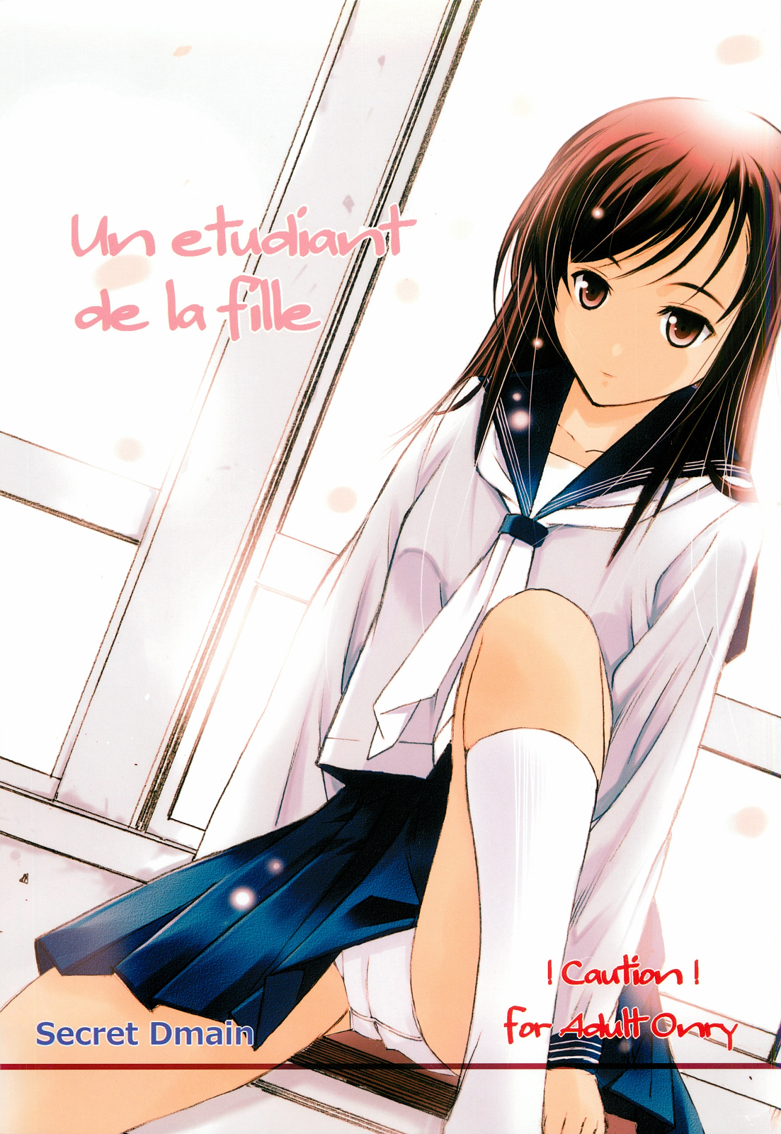 Un Etudiant de la Fille page 1 full