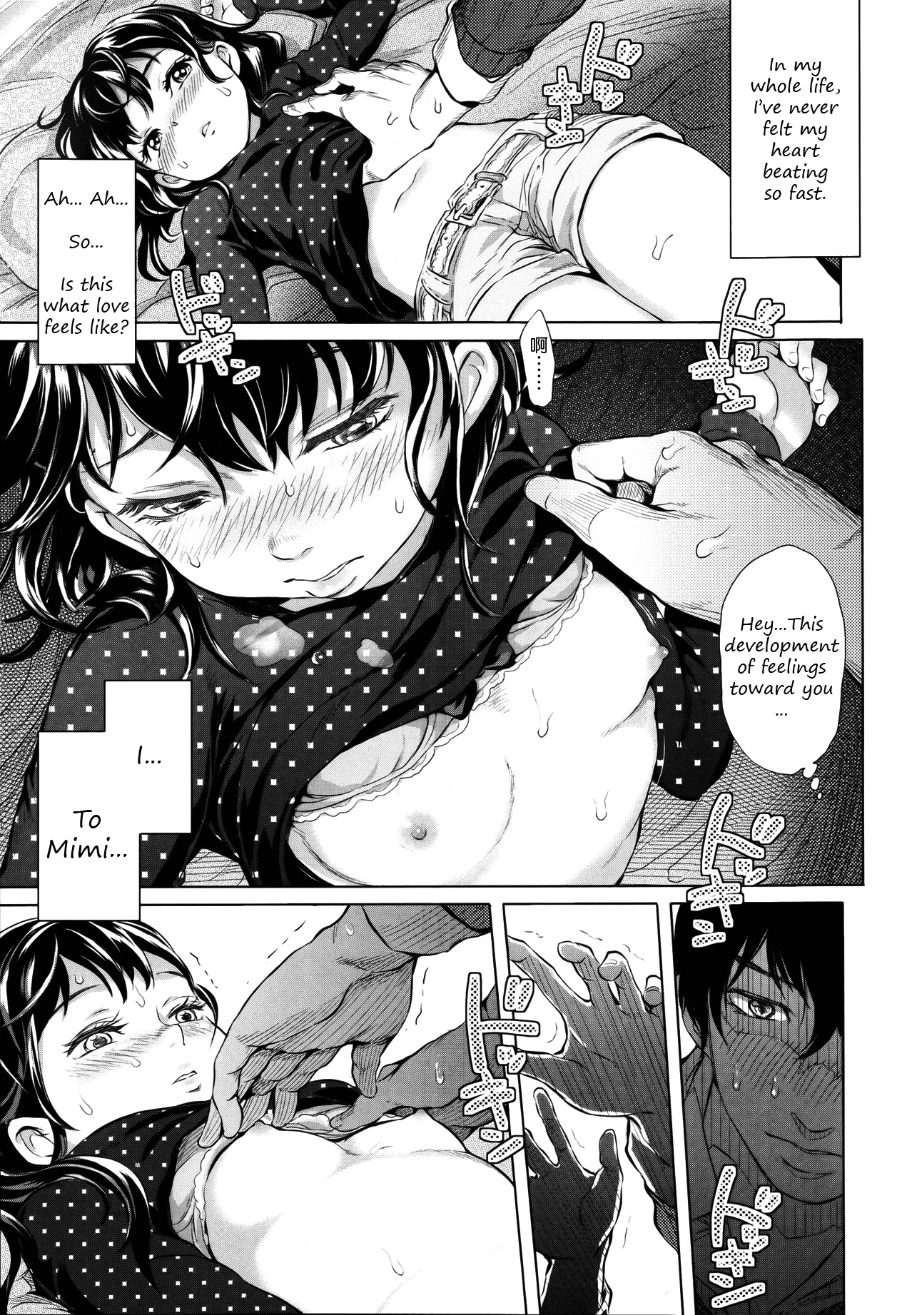 Kimi no Sumu Machi | Kimi's Hometown page 9 full