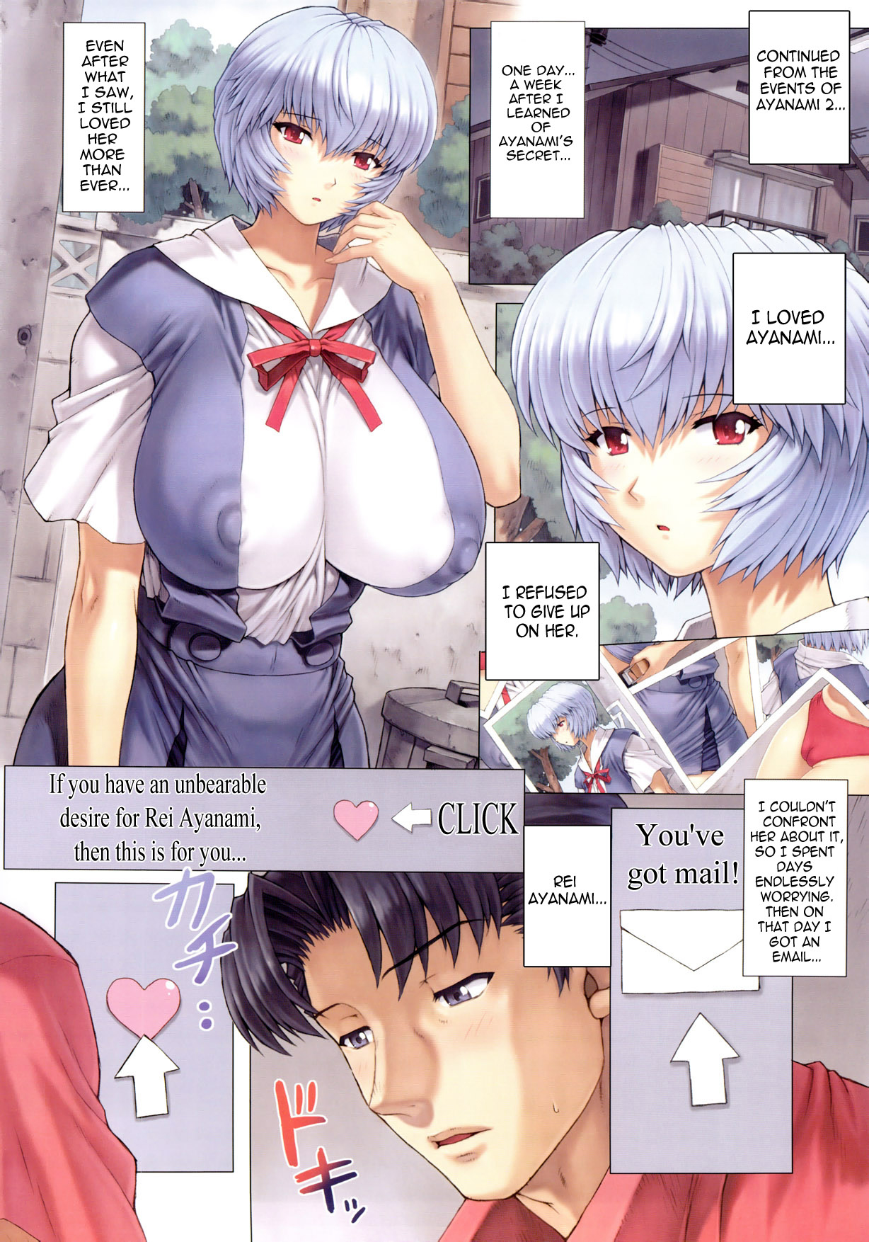 Ayanami Dai 3 Kai   =LWB= page 2 full