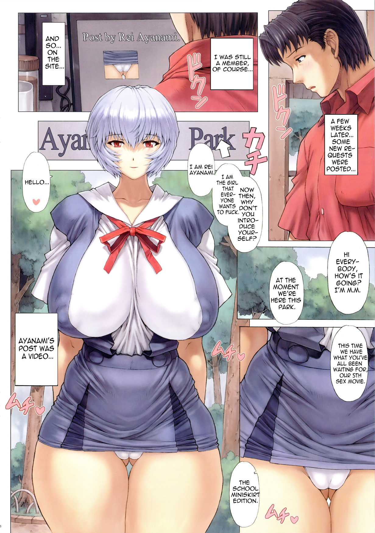 Ayanami Dai 3 Kai   =LWB= page 6 full