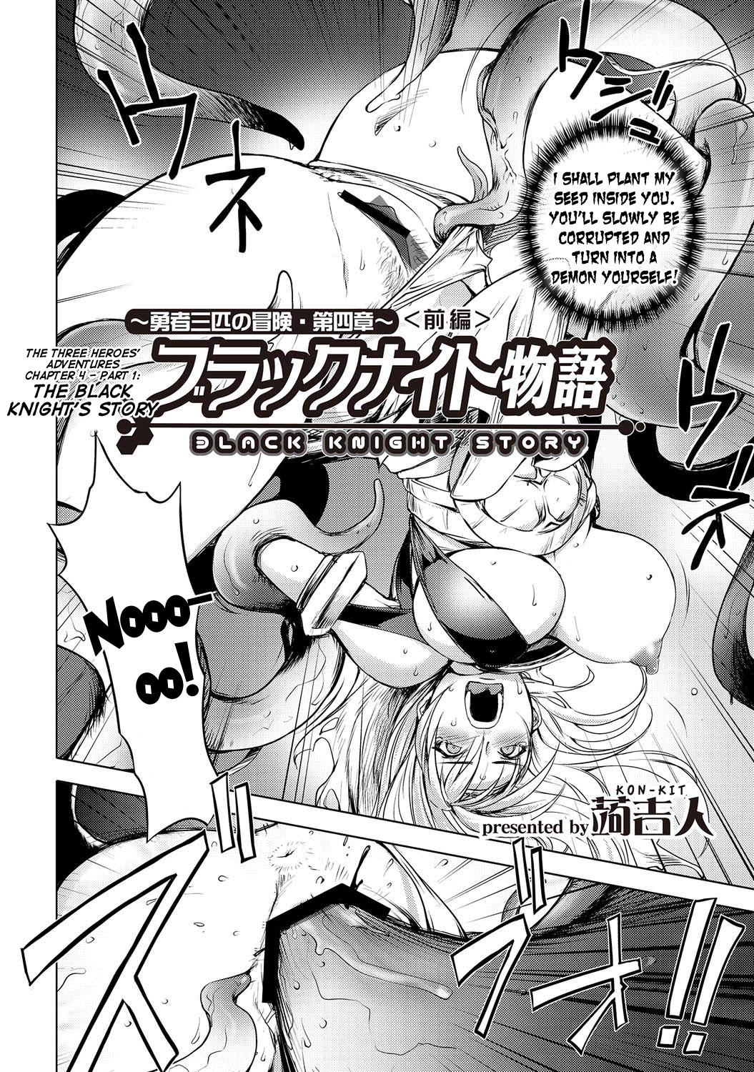 The Three Heroes’ Adventures Ch. 4 – Black Knight Story page 2 full