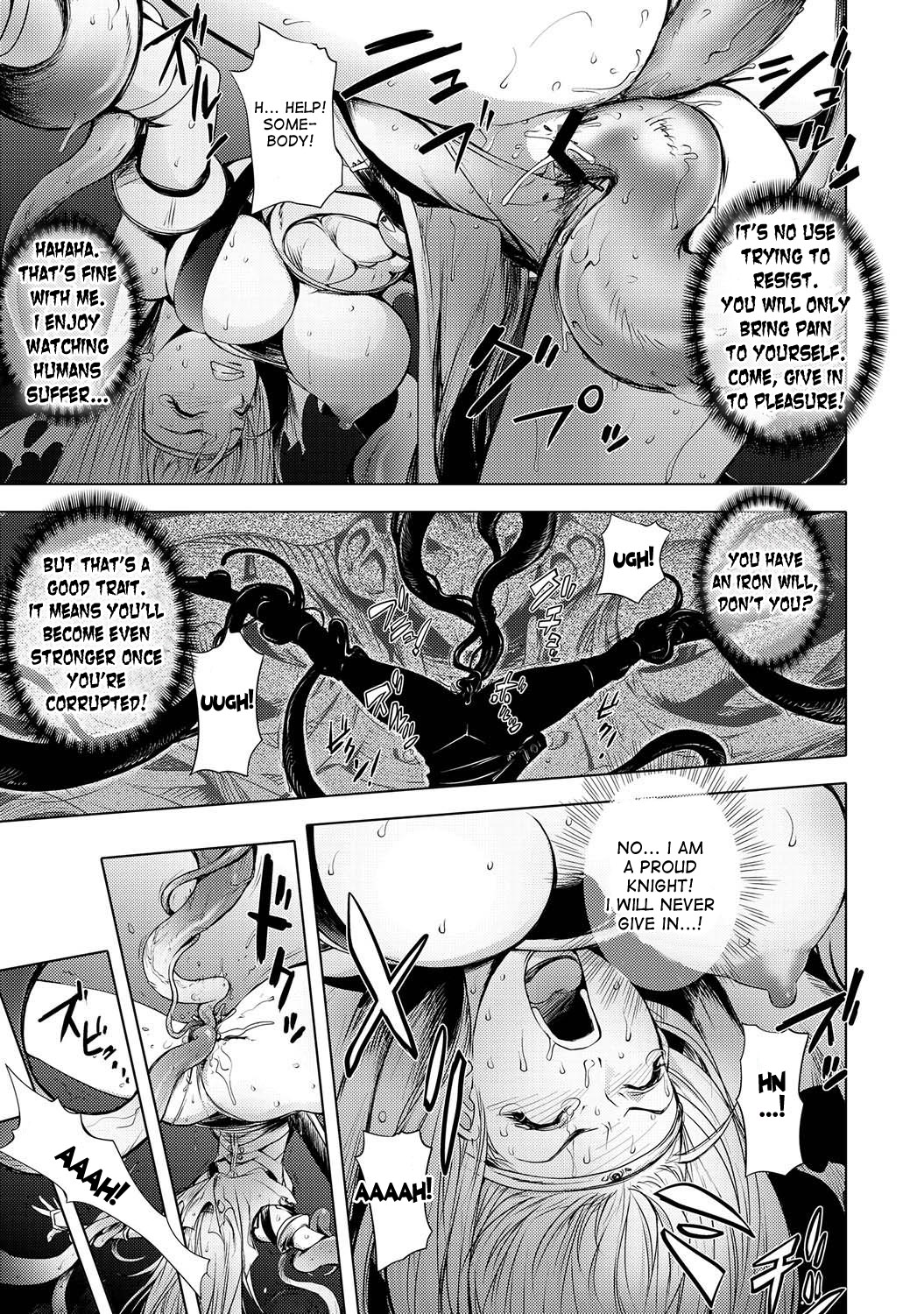 The Three Heroes’ Adventures Ch. 4 – Black Knight Story page 3 full