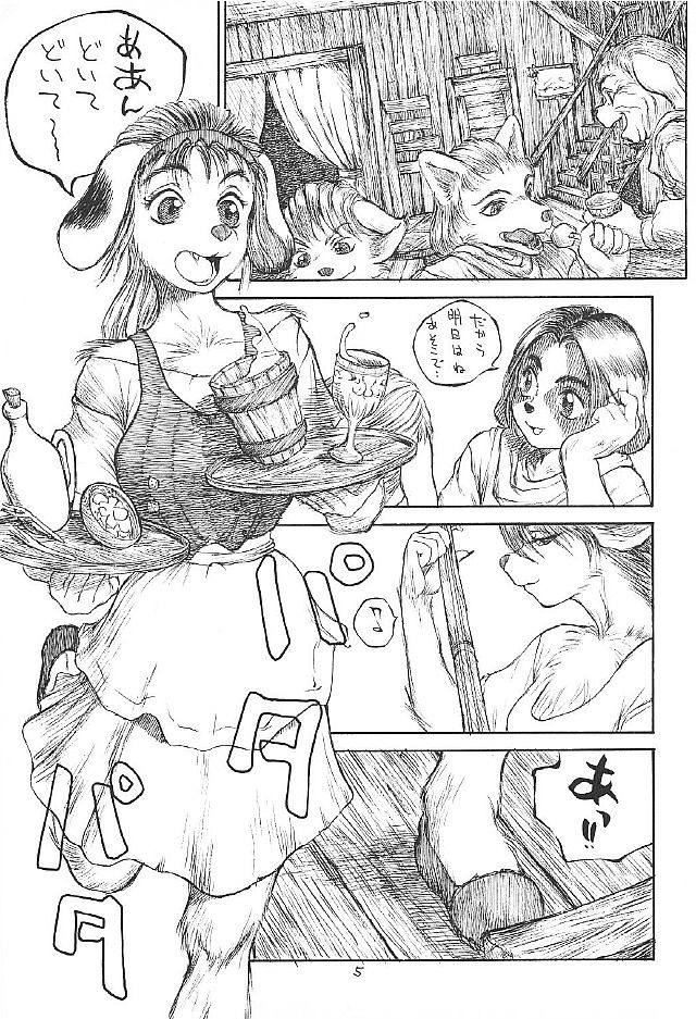 Hitotsu Han page 5 full