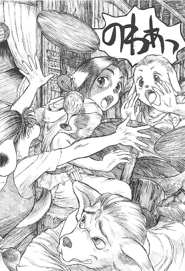 Hitotsu Han page 6 full