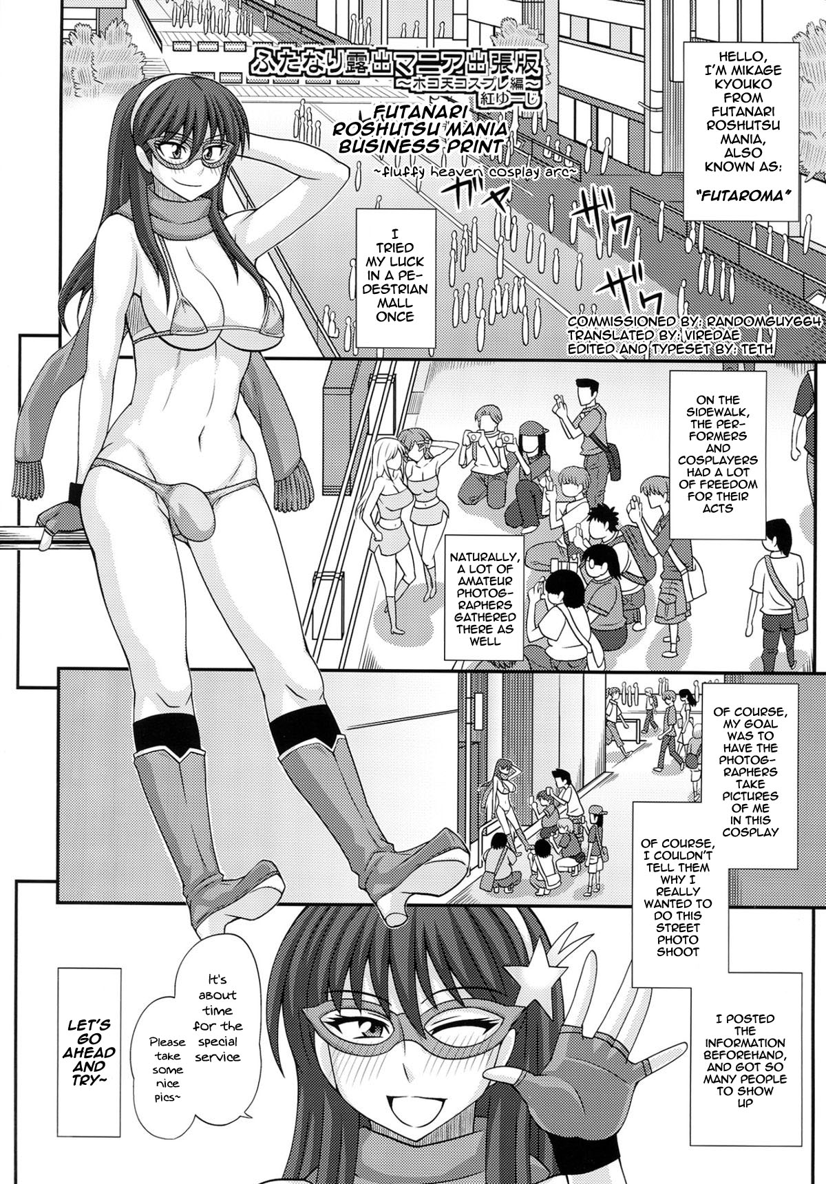 Futanari Roshutsu Mania Business Print ~fluffy heaven cosplay arc~ page 1 full