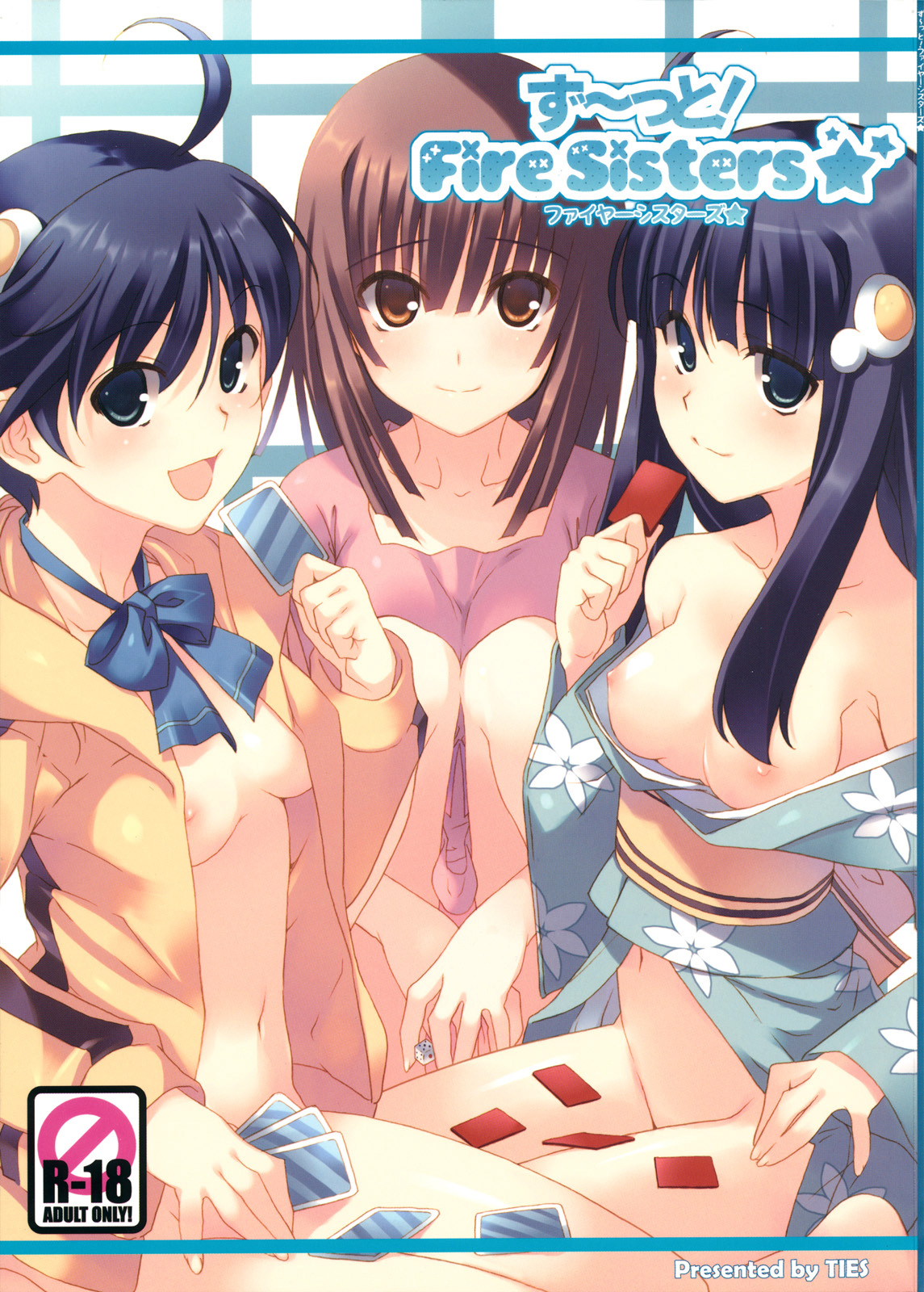 Zutto! Fire Sisters page 1 full