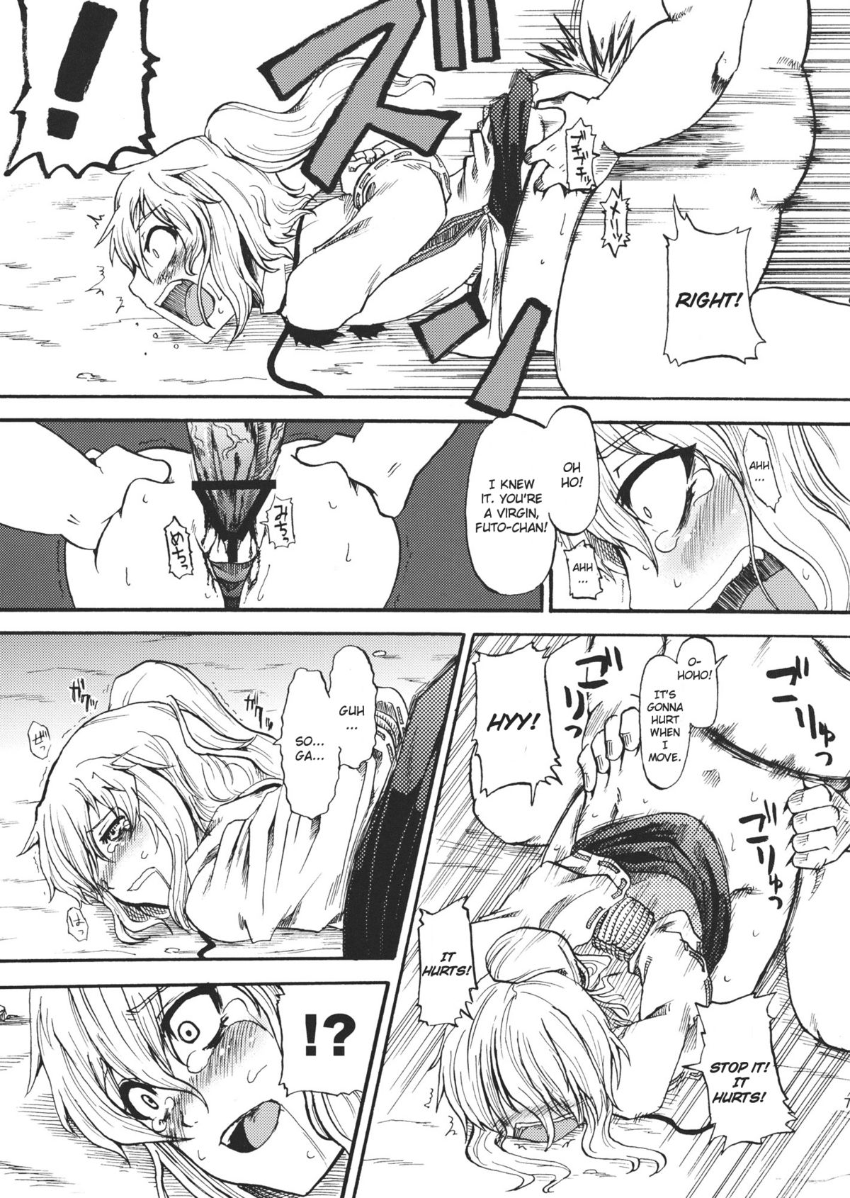 Gouzoku Rape page 7 full