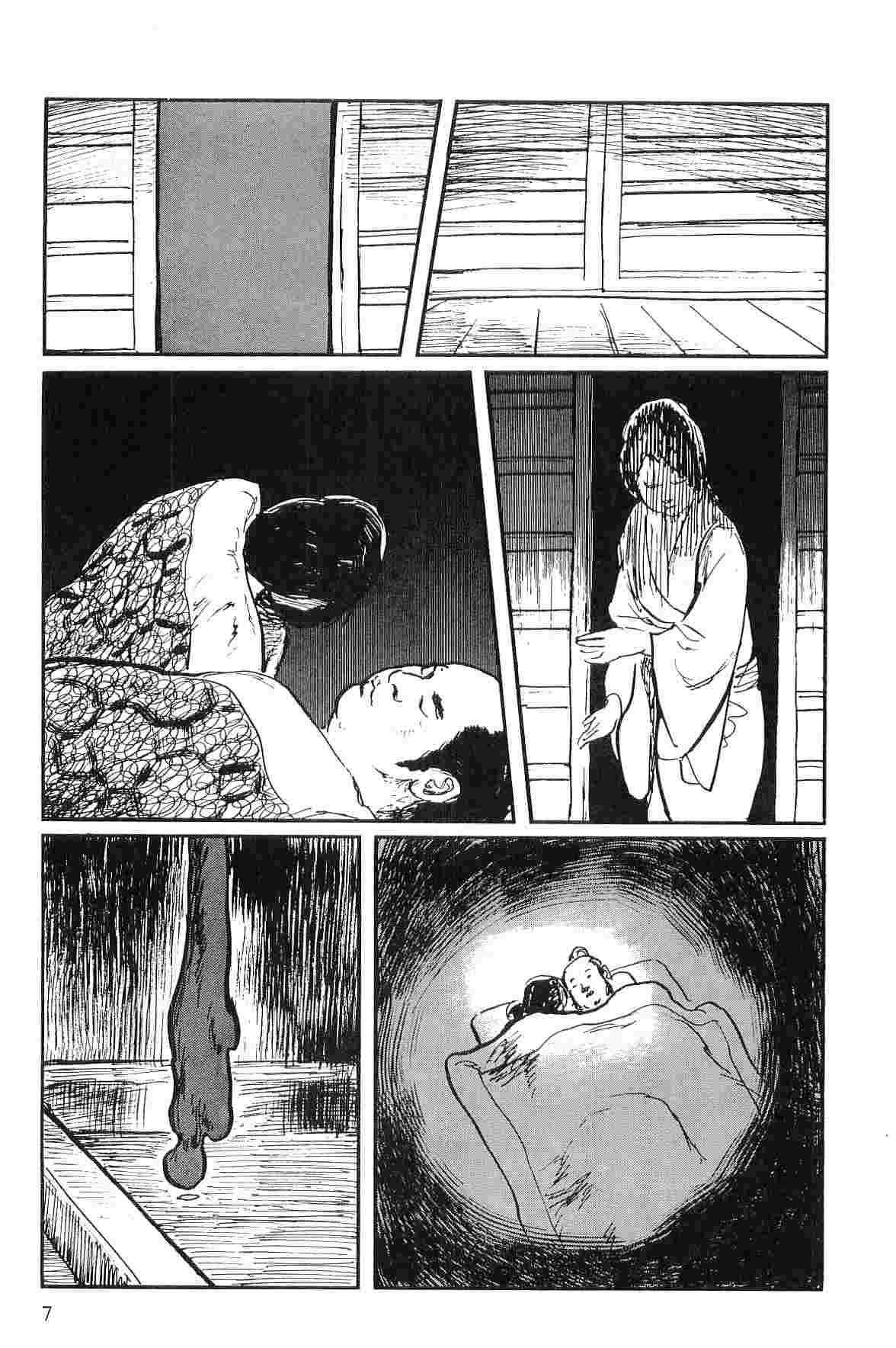 Hanzou no Mon Vol.10 page 10 full