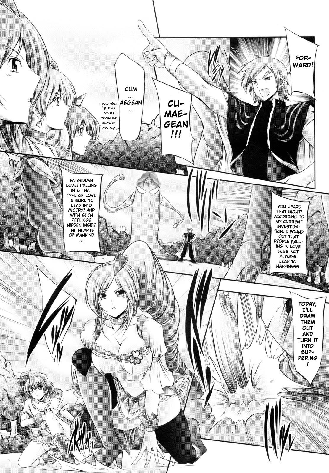 Aoiro Kibou page 5 full