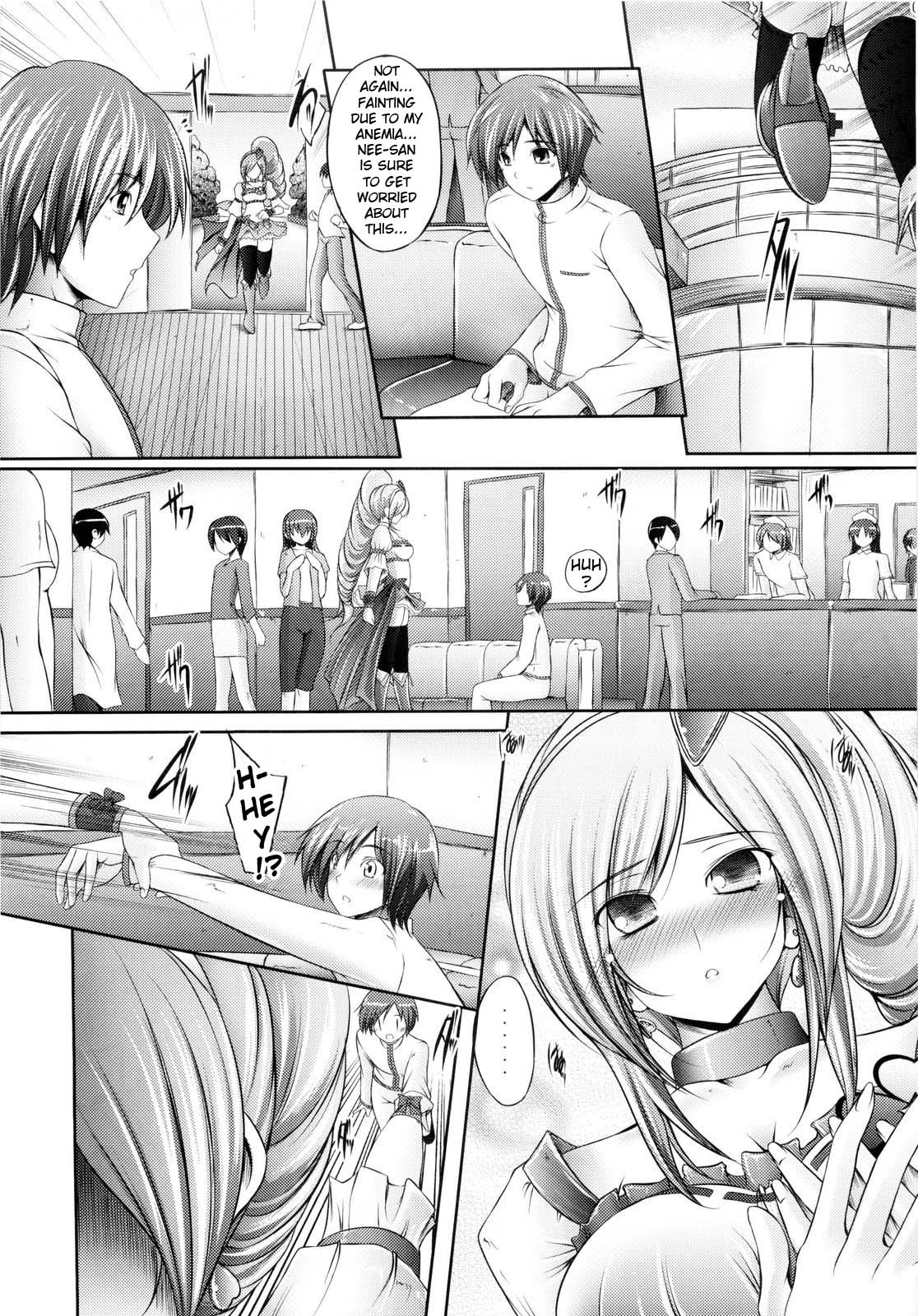 Aoiro Kibou page 7 full
