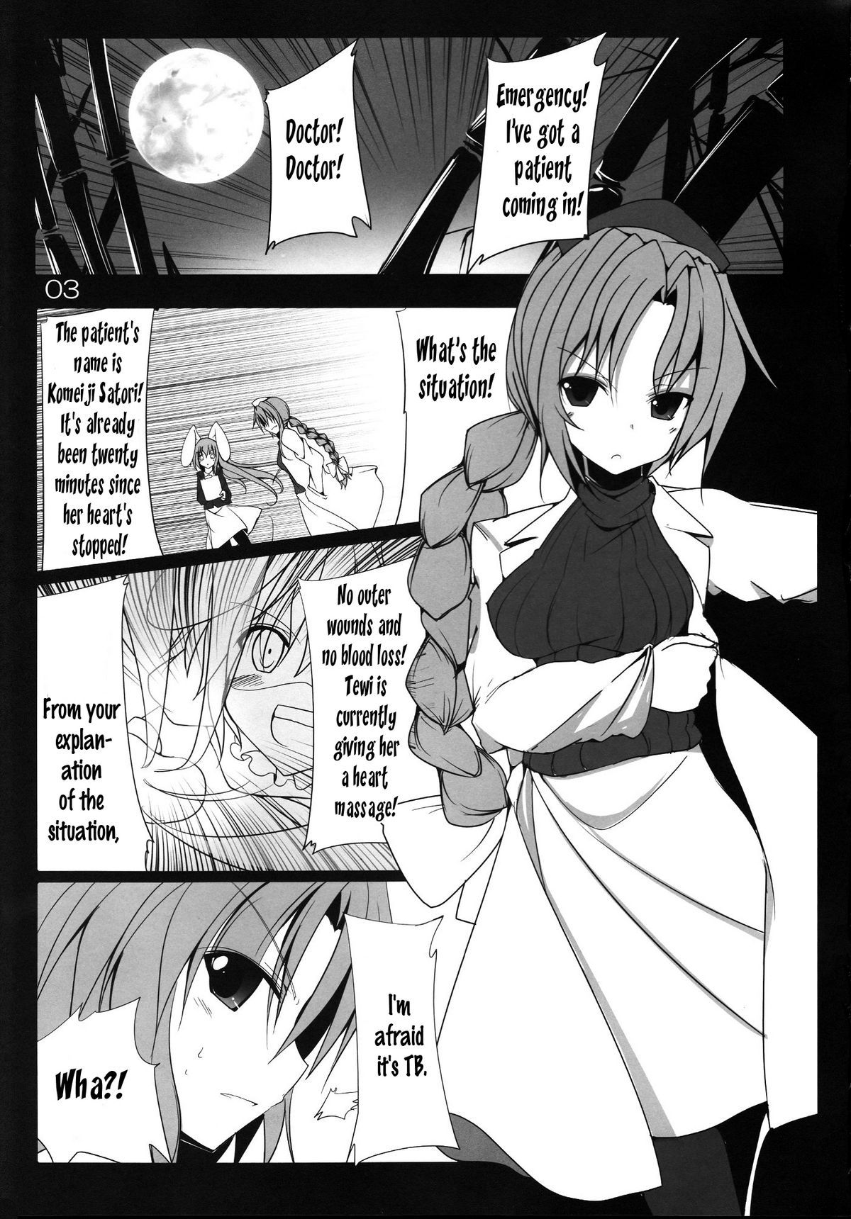 Utsuho Break page 4 full
