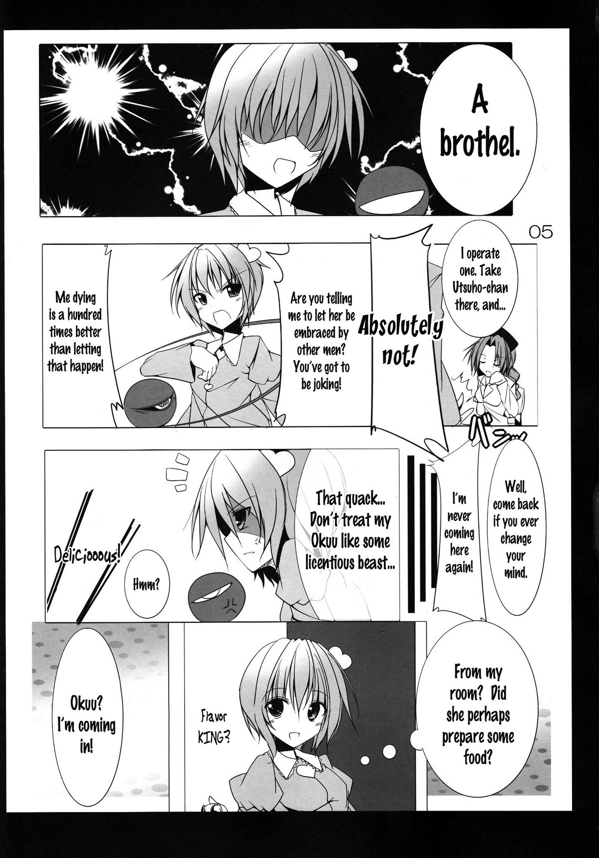 Utsuho Break page 6 full