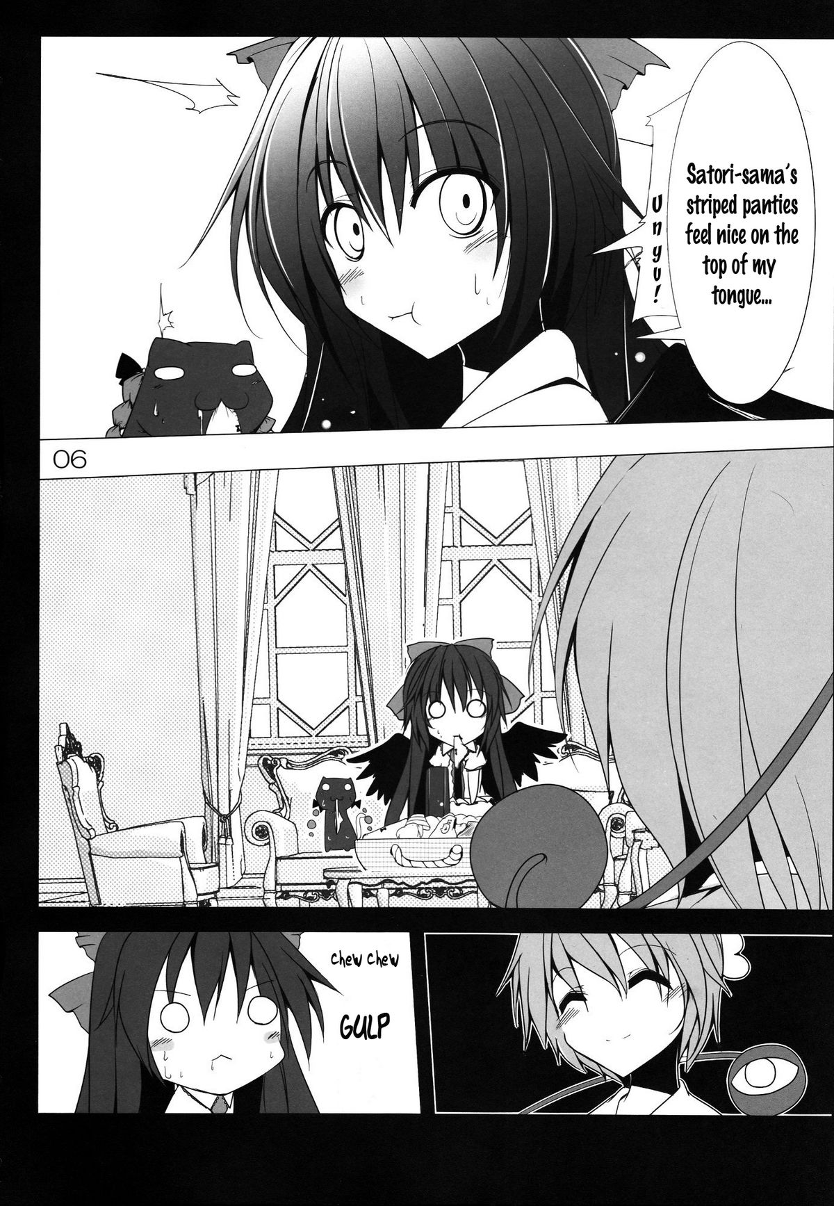 Utsuho Break page 7 full