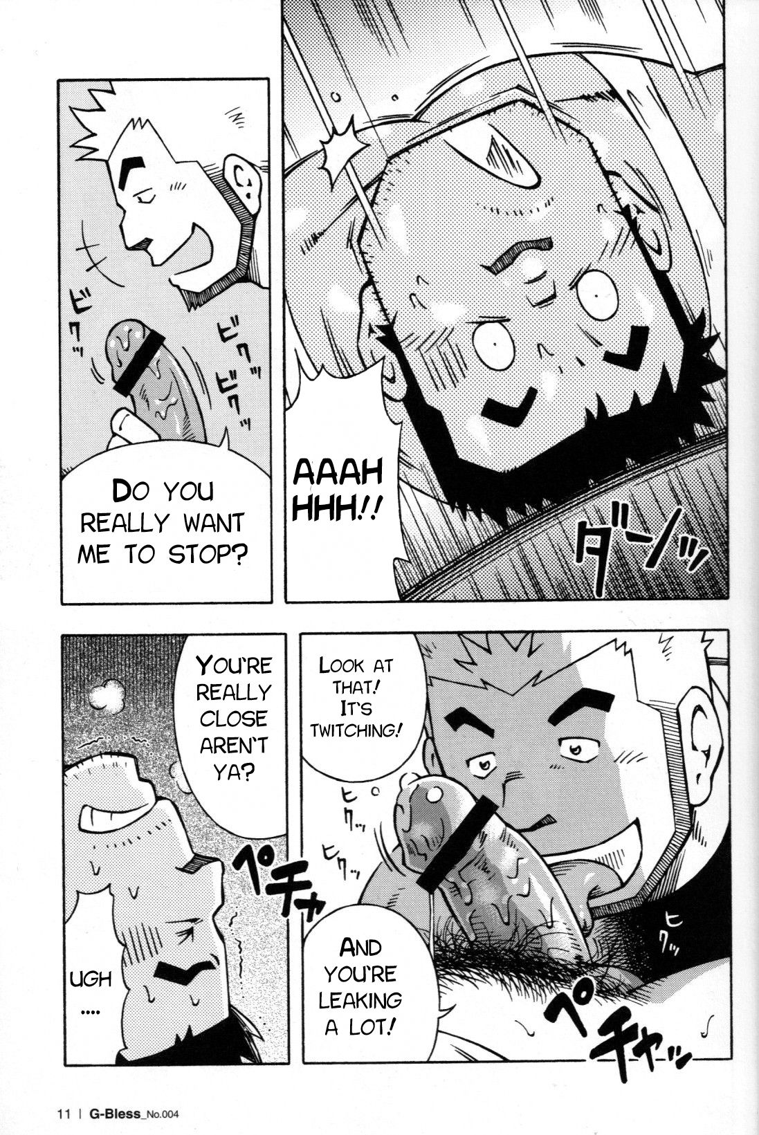 Abunai Kankei | Dangerous Relationship Ch. 1-2 page 10 full