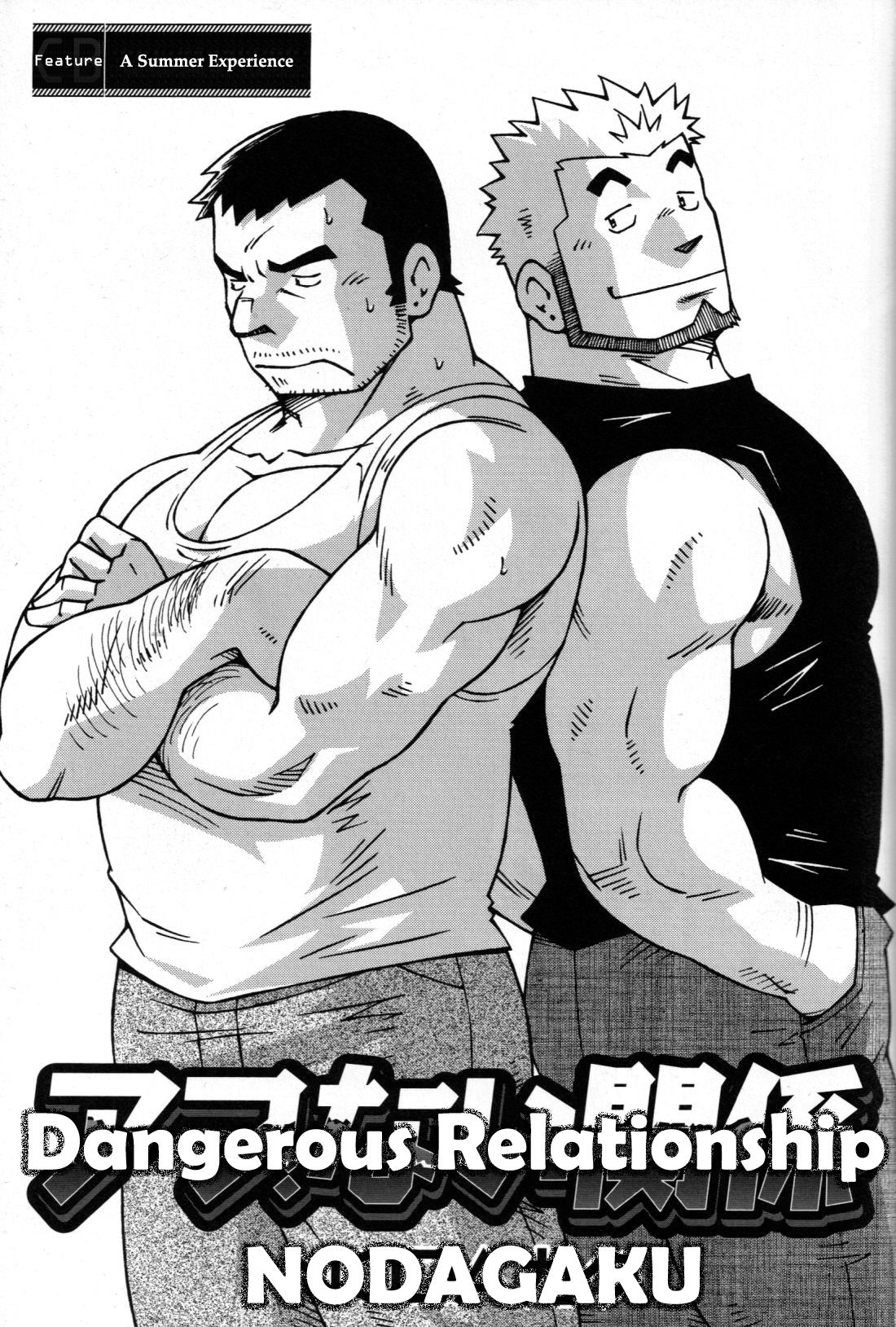 Abunai Kankei | Dangerous Relationship Ch. 1-2 page 2 full