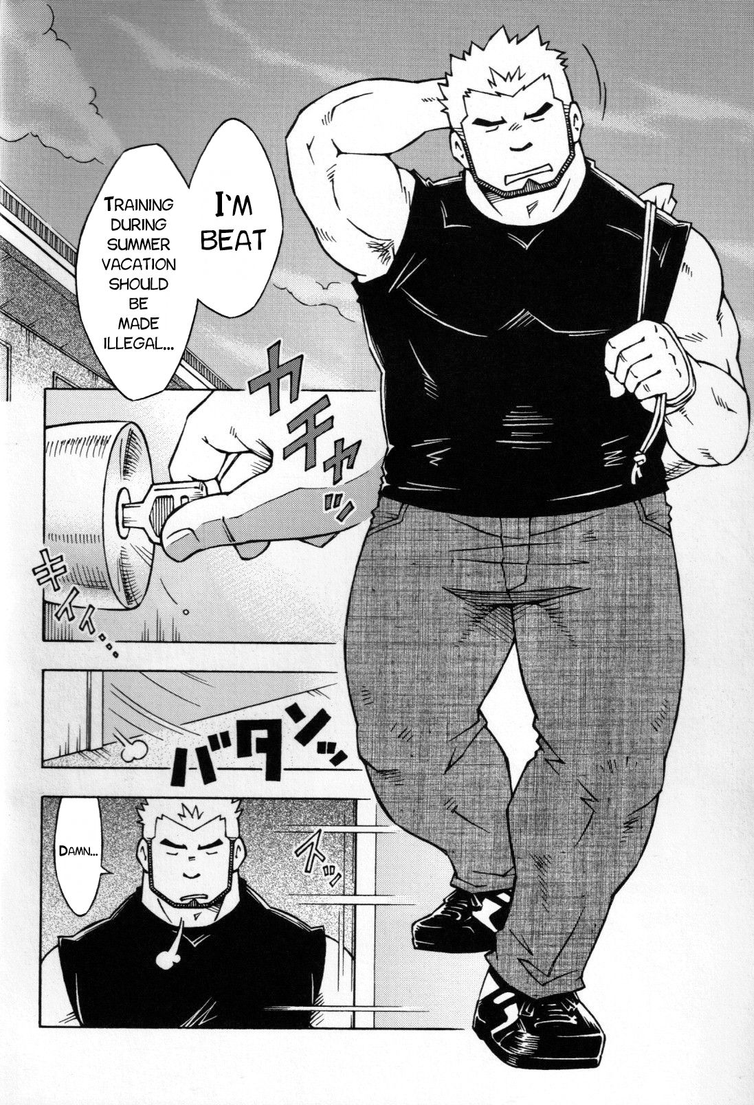 Abunai Kankei | Dangerous Relationship Ch. 1-2 page 3 full