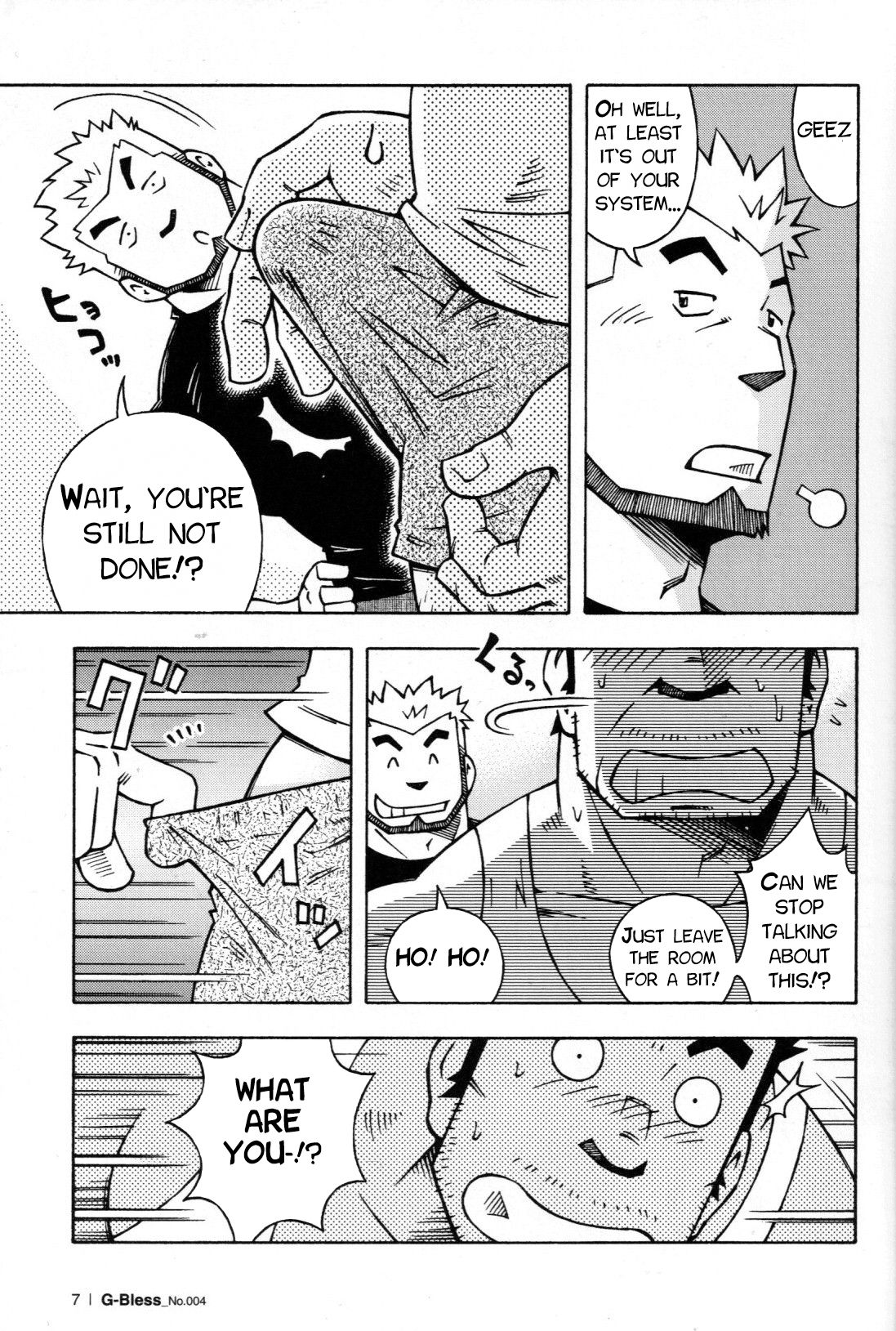 Abunai Kankei | Dangerous Relationship Ch. 1-2 page 6 full