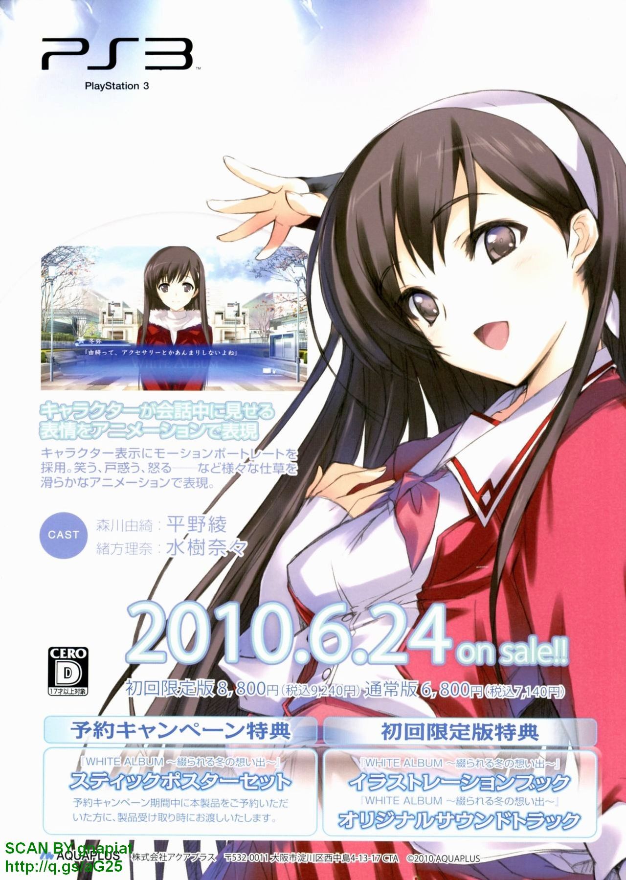 BugBug 2010-07 Vol. 191 page 2 full