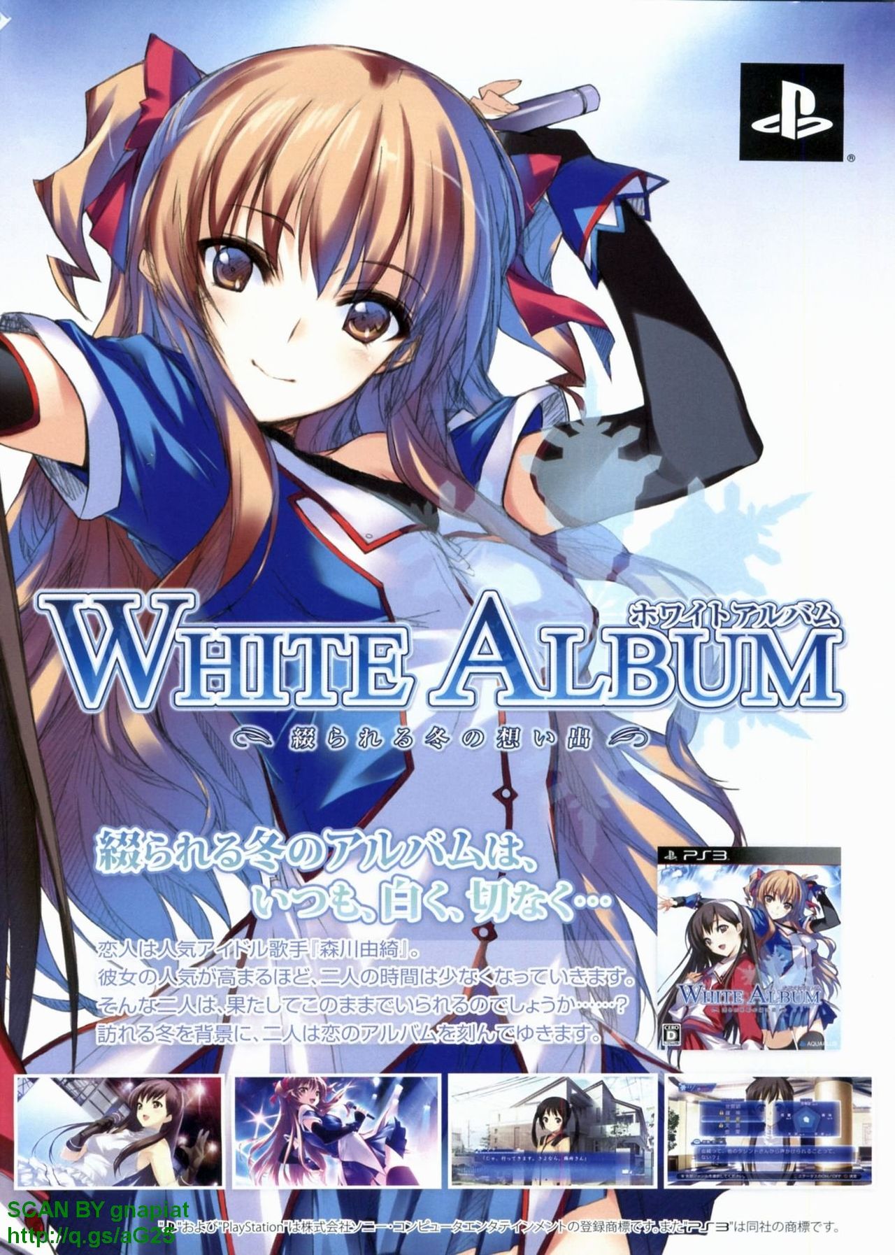 BugBug 2010-07 Vol. 191 page 3 full