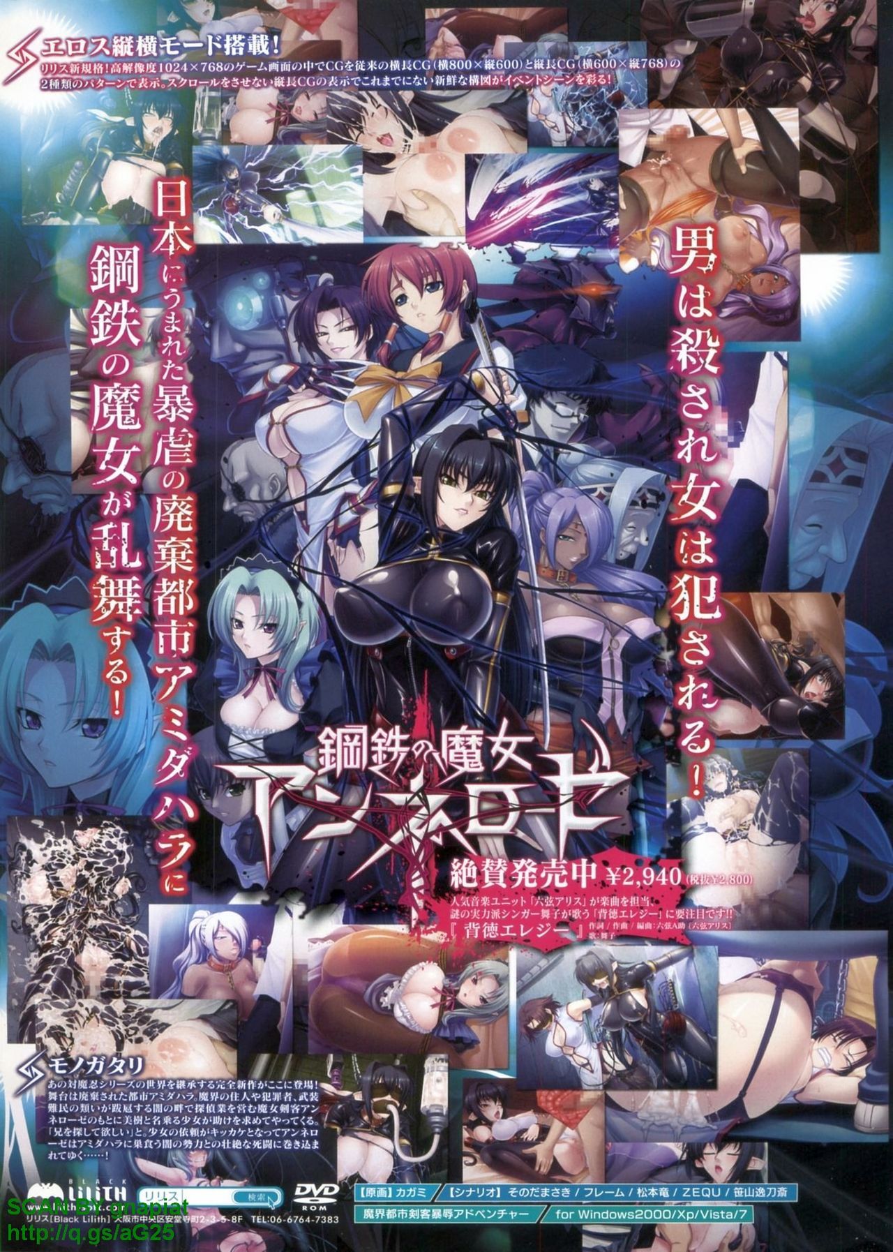 BugBug 2010-07 Vol. 191 page 4 full