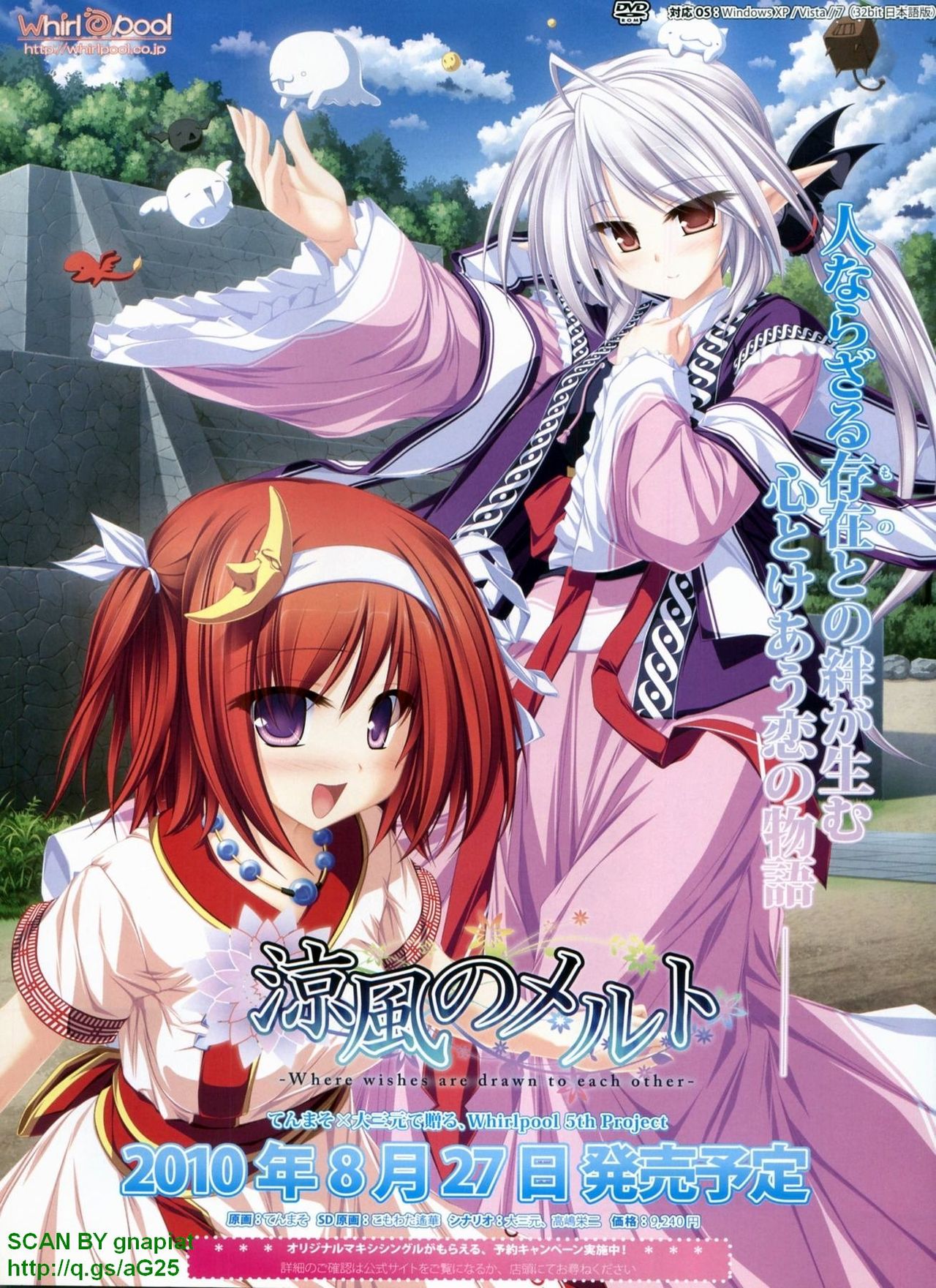 BugBug 2010-07 Vol. 191 page 6 full