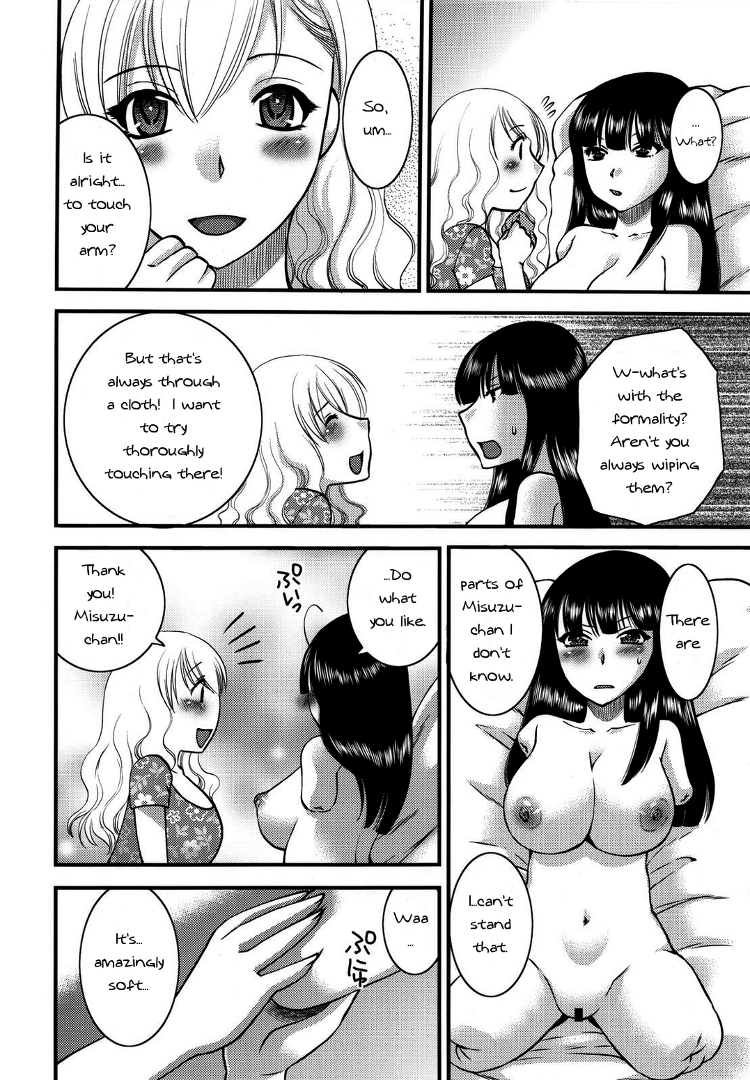 Misuzu and Hina page 2 full