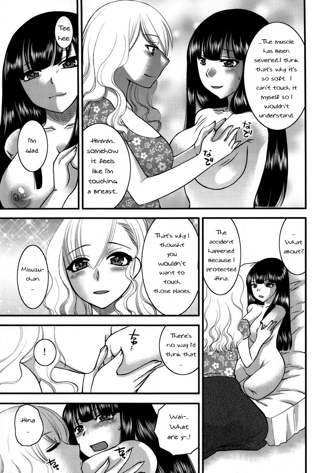 Misuzu and Hina page 3 full