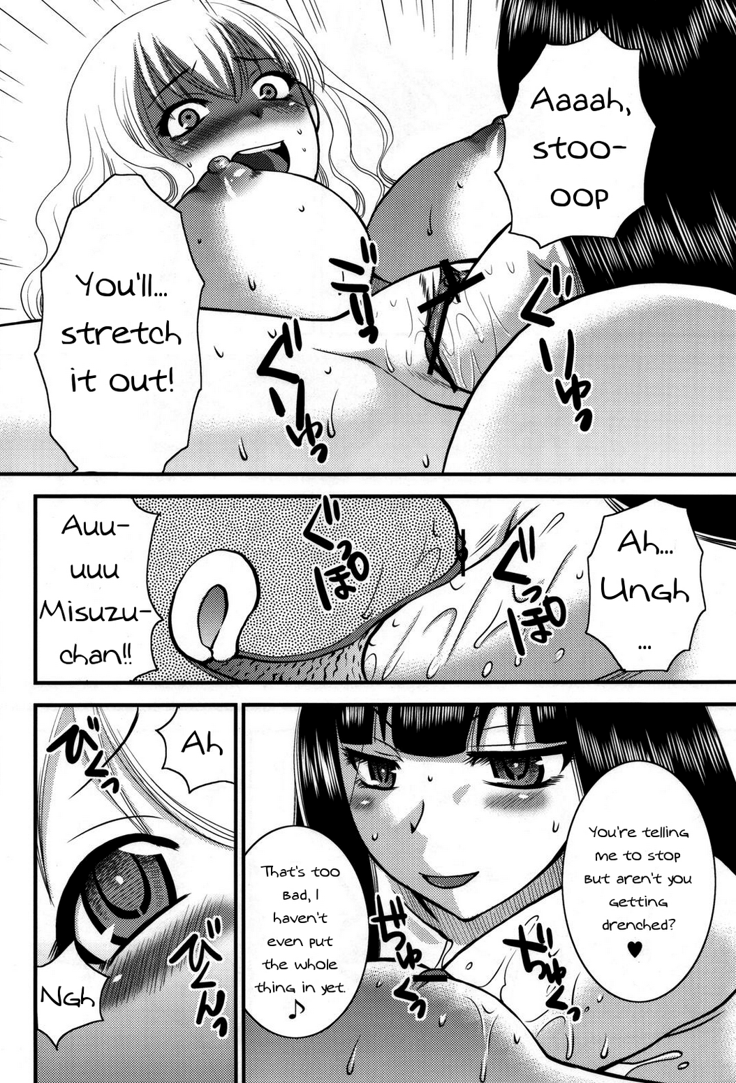 Misuzu and Hina page 6 full