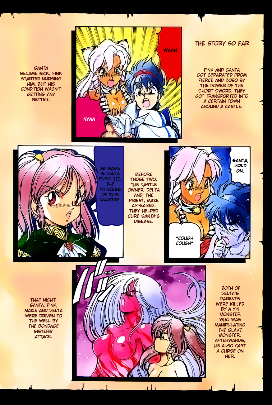 Dragon Pink THE SECRET POWER page 8 full